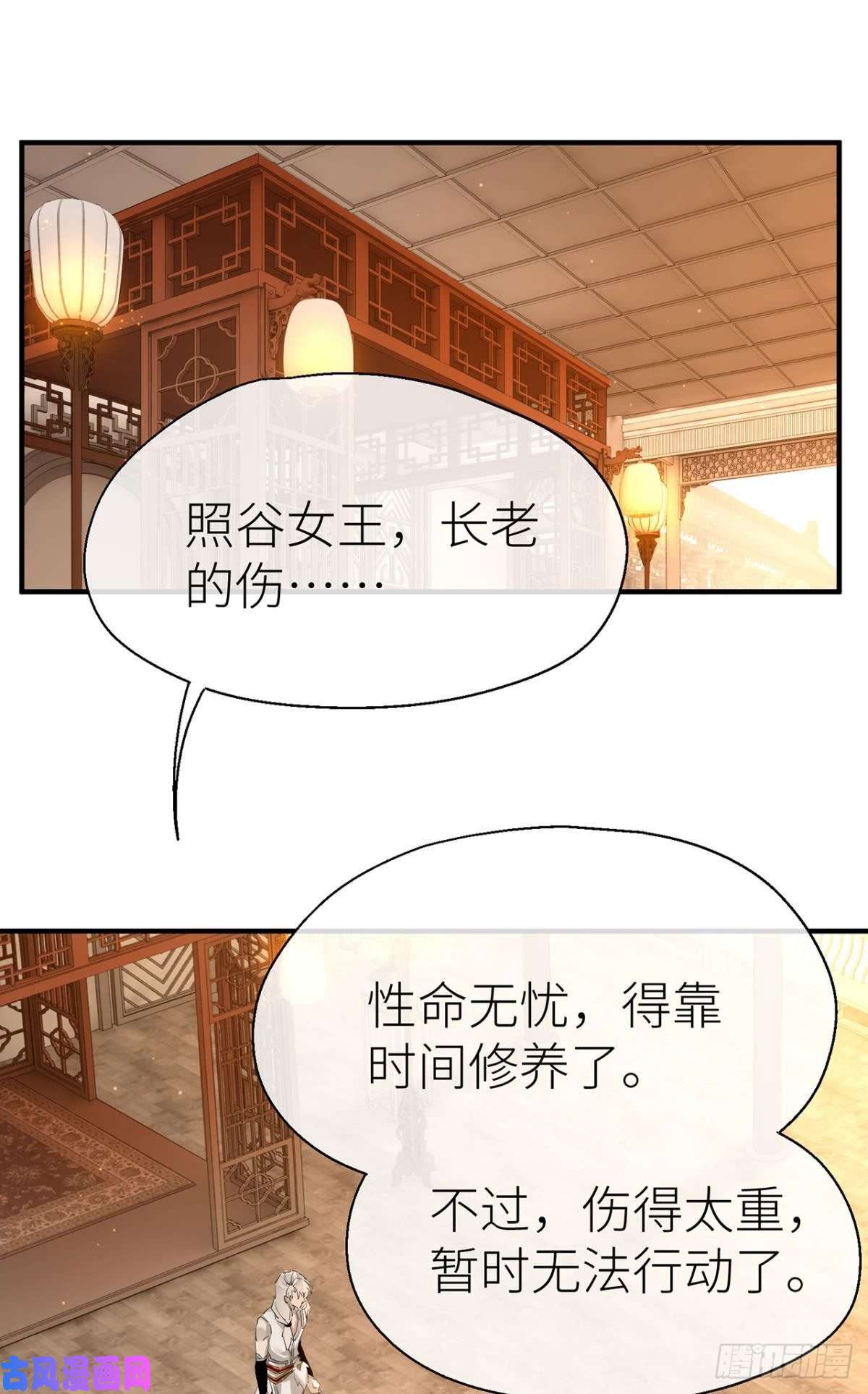 以下犯上绝路