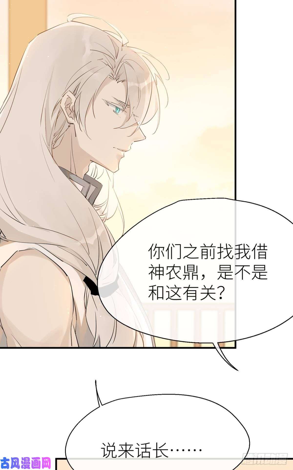 以下犯上绝路