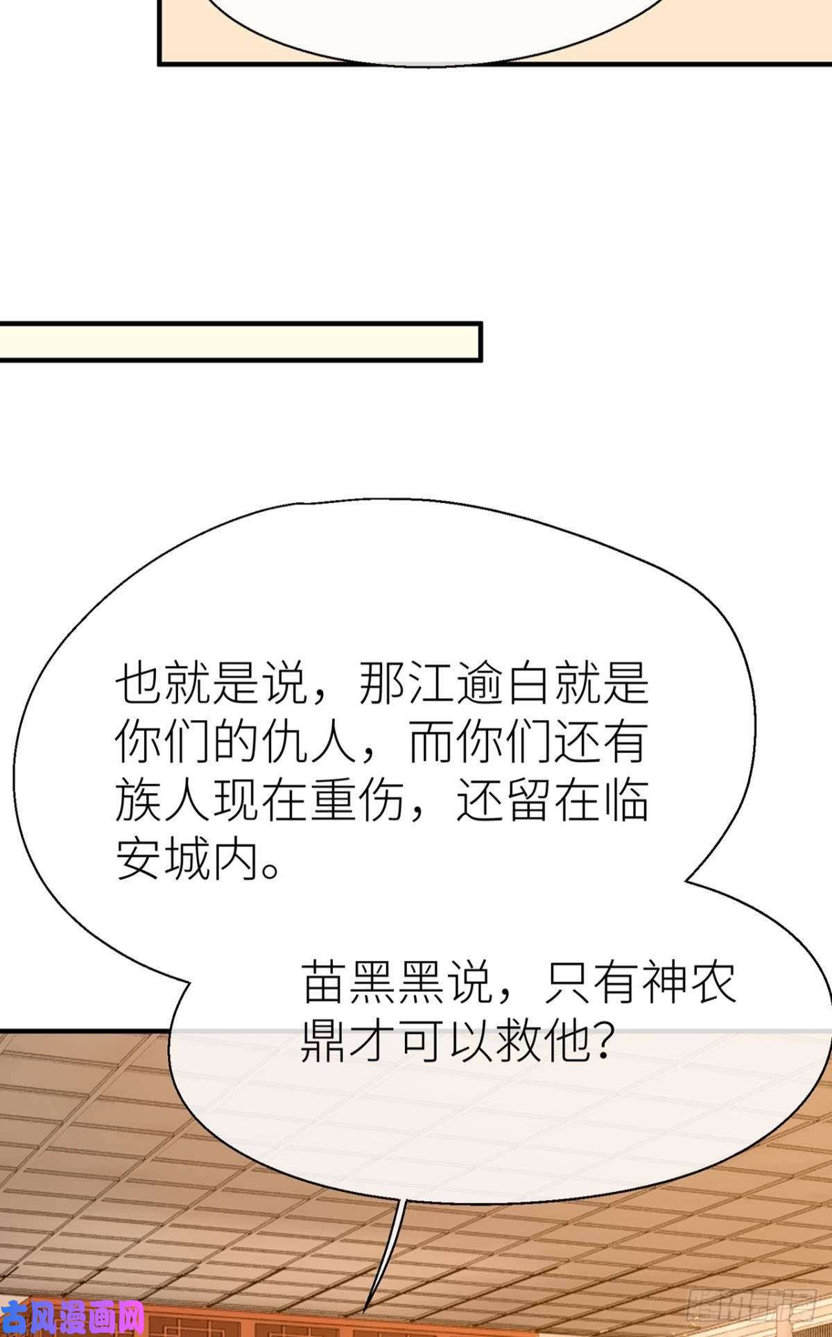 以下犯上绝路