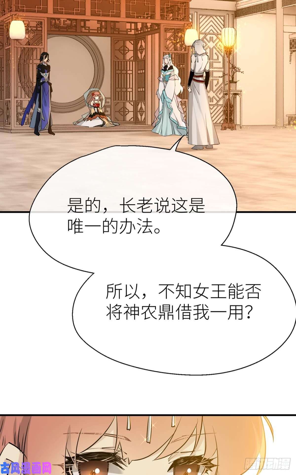 以下犯上绝路