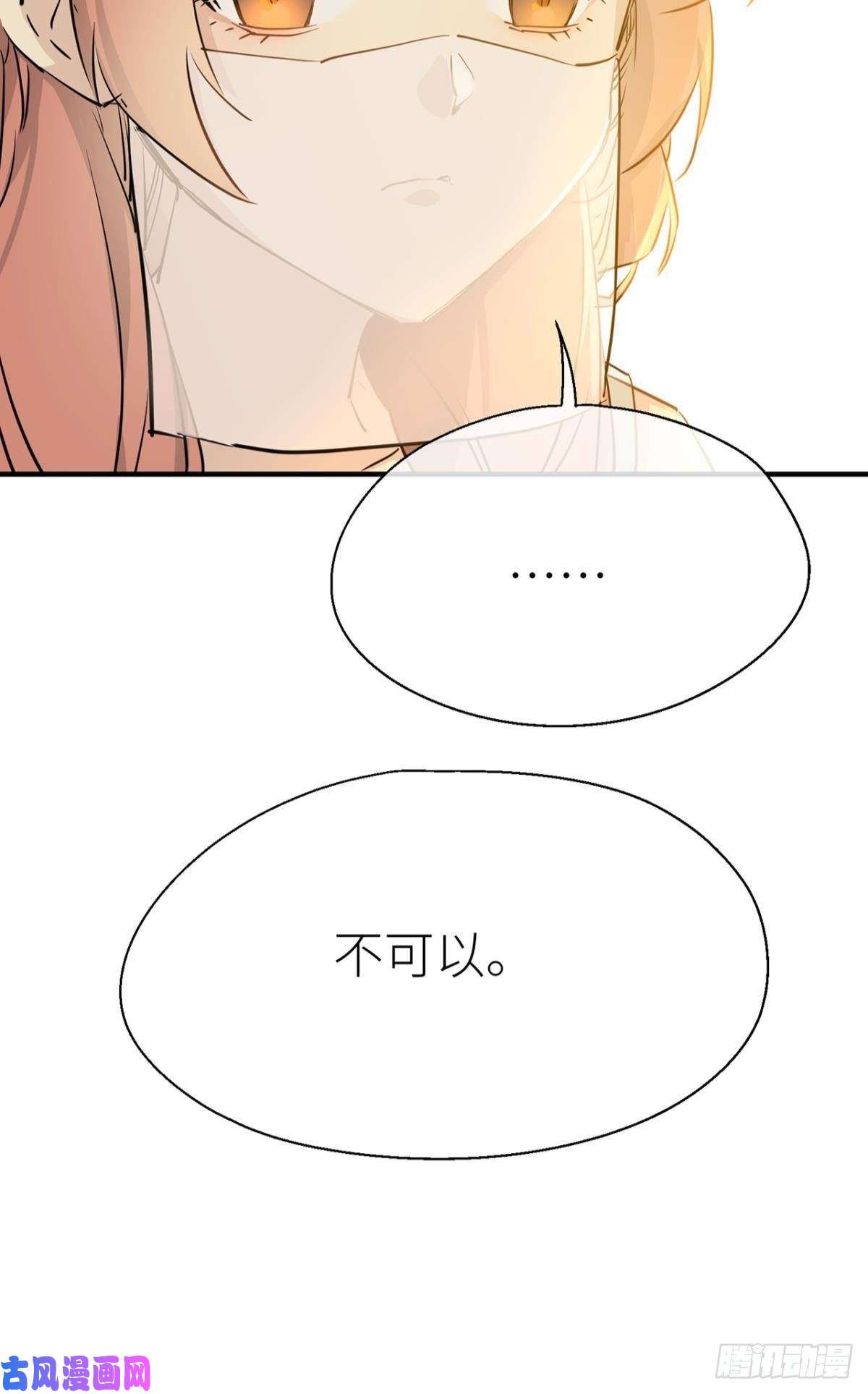 以下犯上绝路