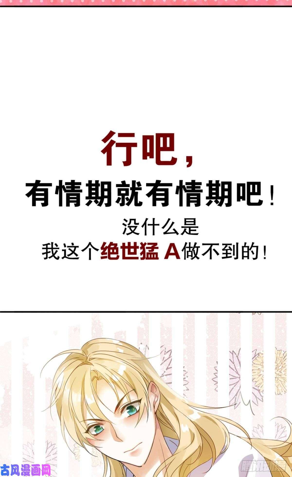 以下犯上绝路