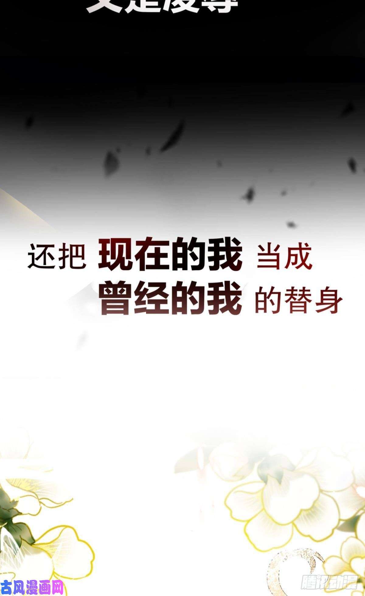 以下犯上绝路