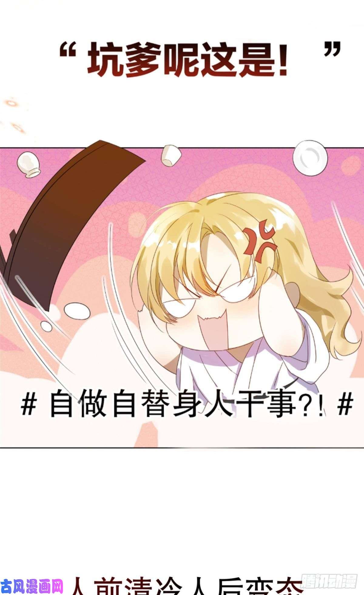以下犯上绝路