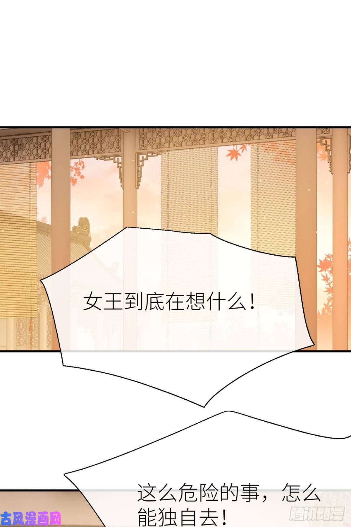 以下犯上承诺