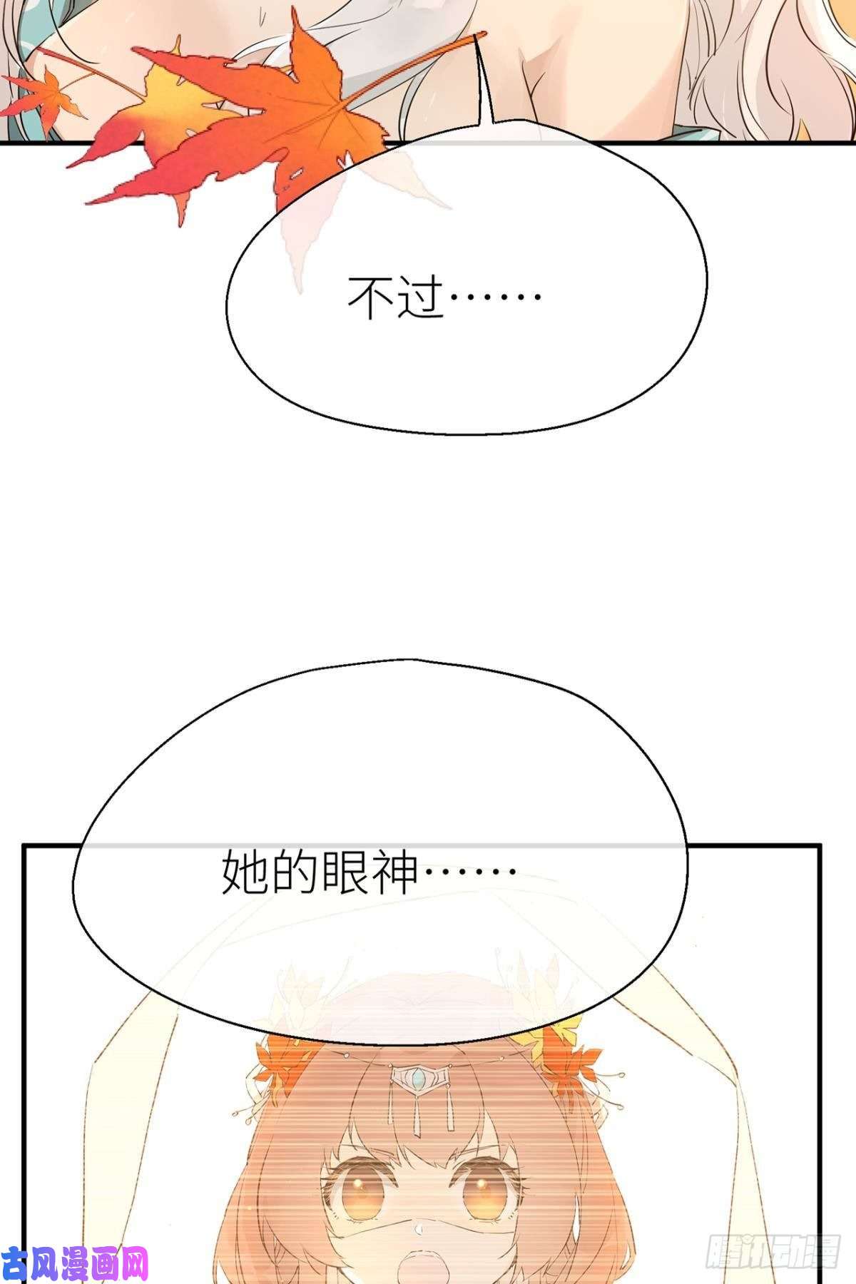 以下犯上承诺