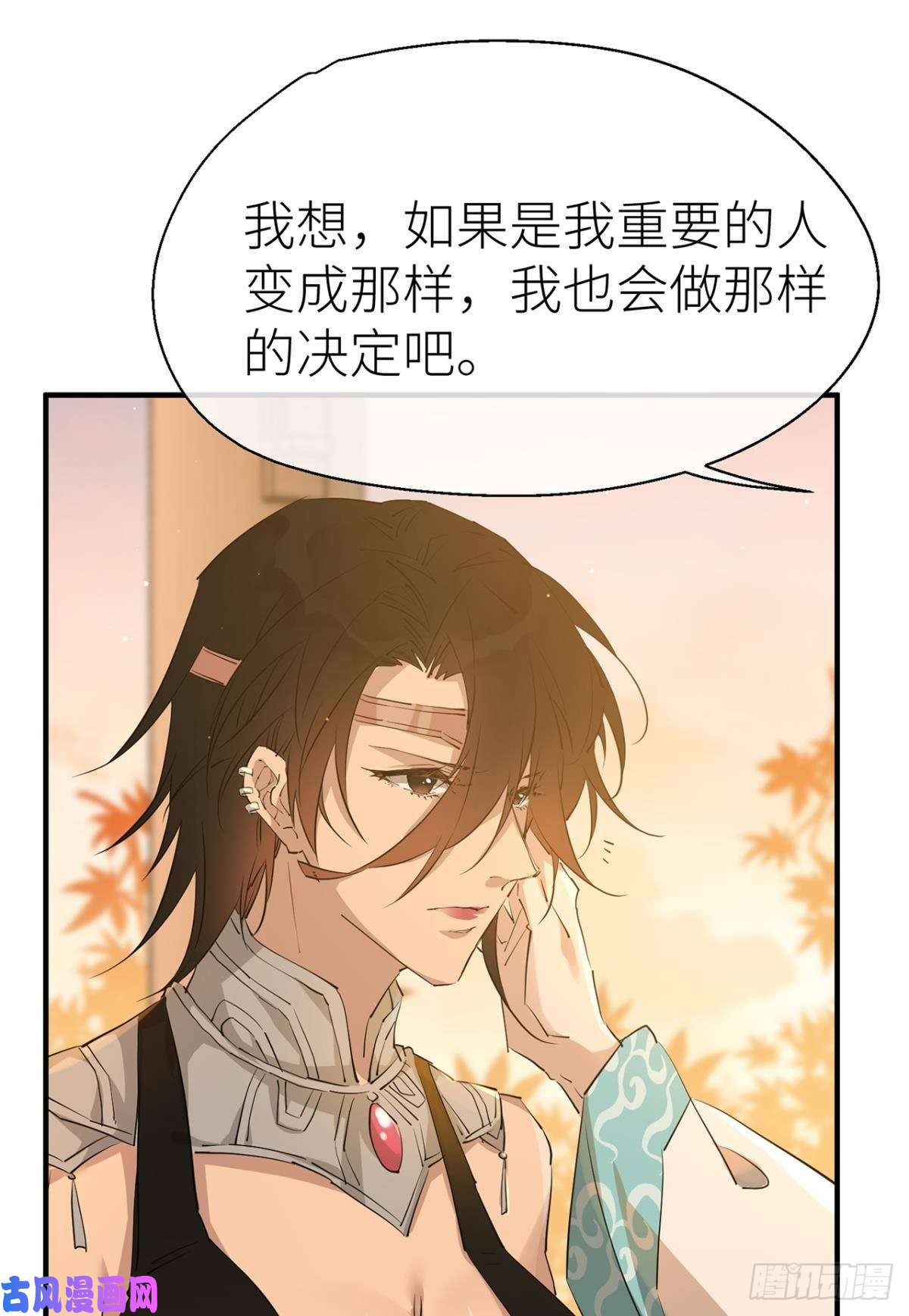 以下犯上承诺