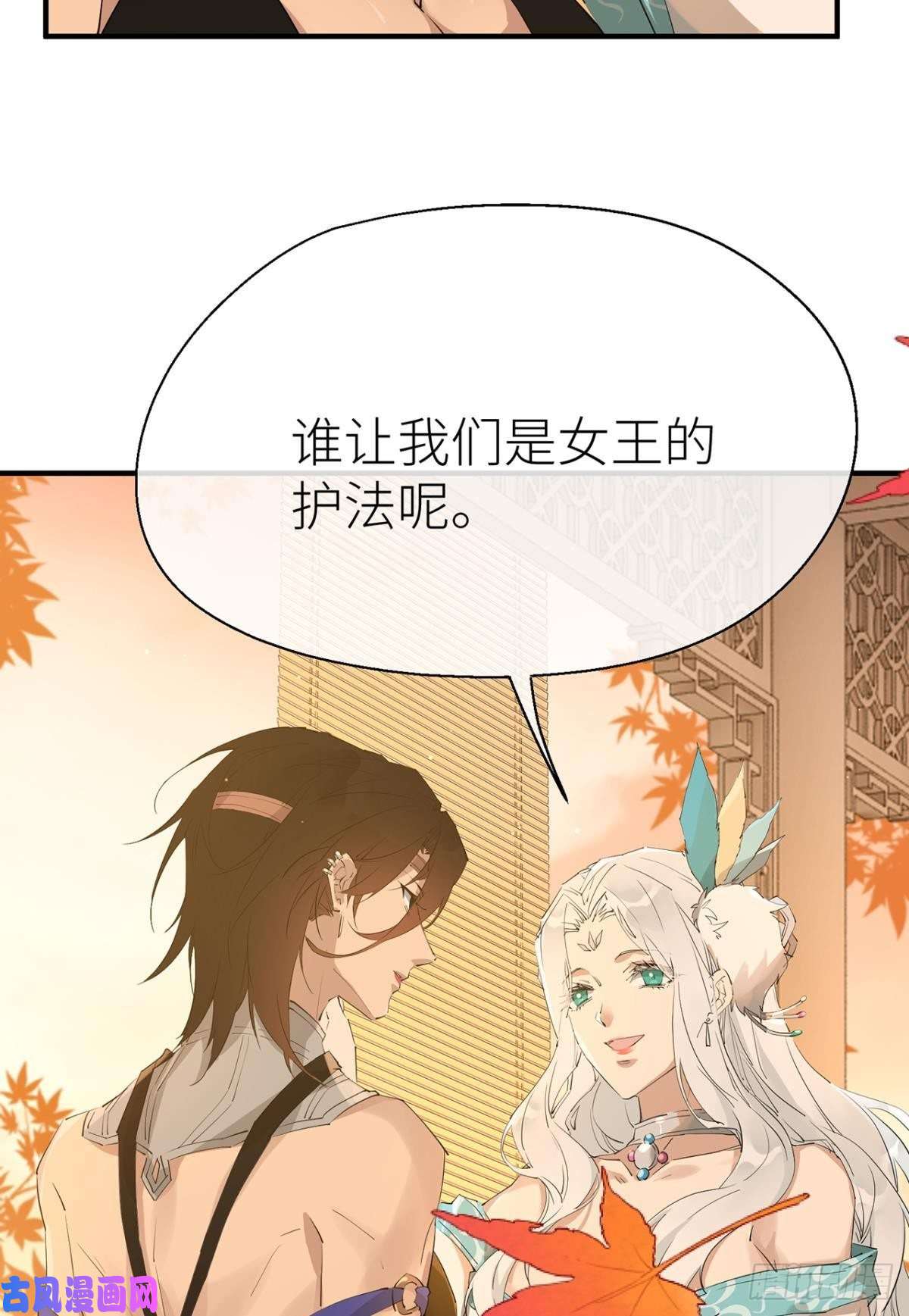 以下犯上承诺