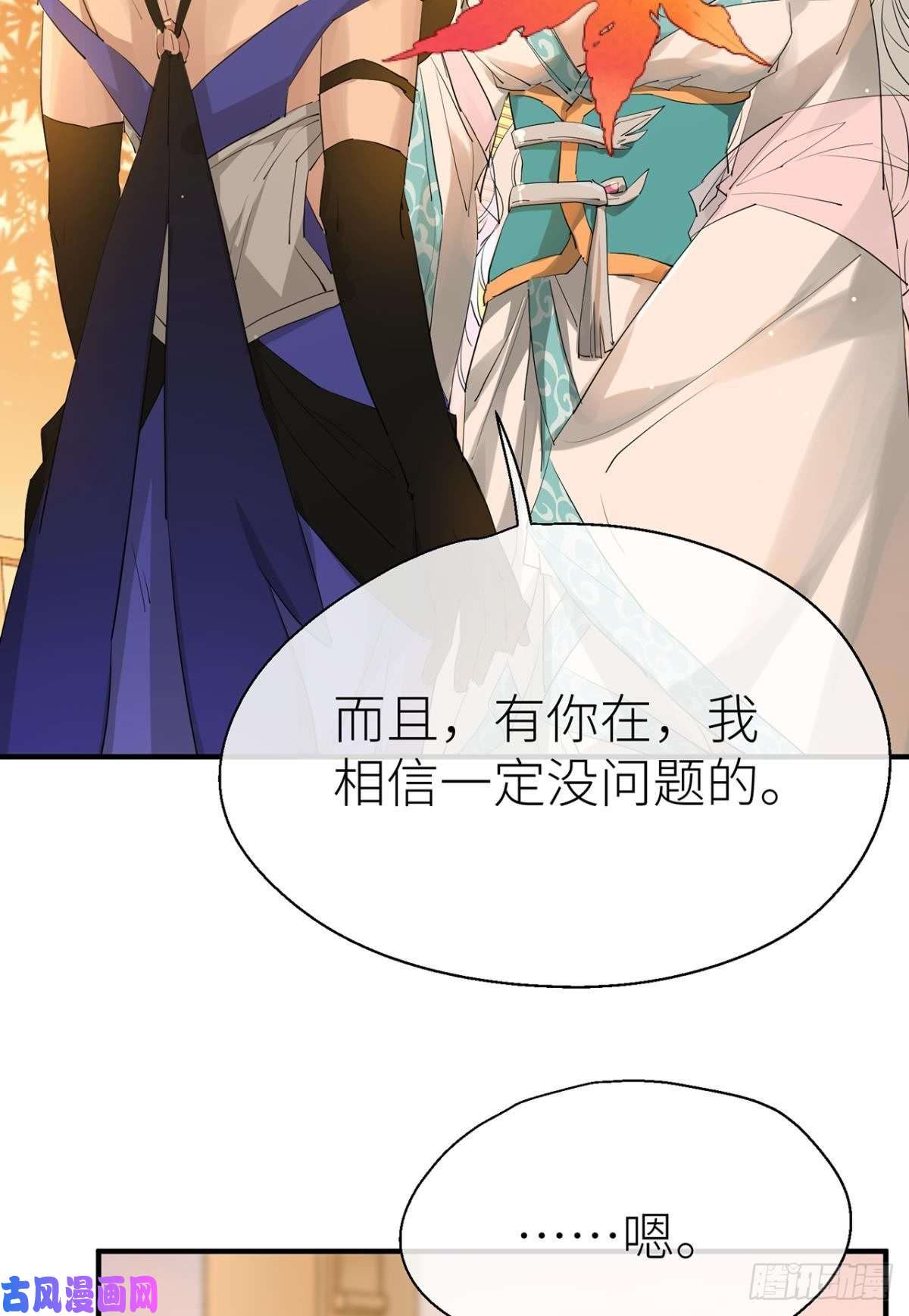 以下犯上承诺