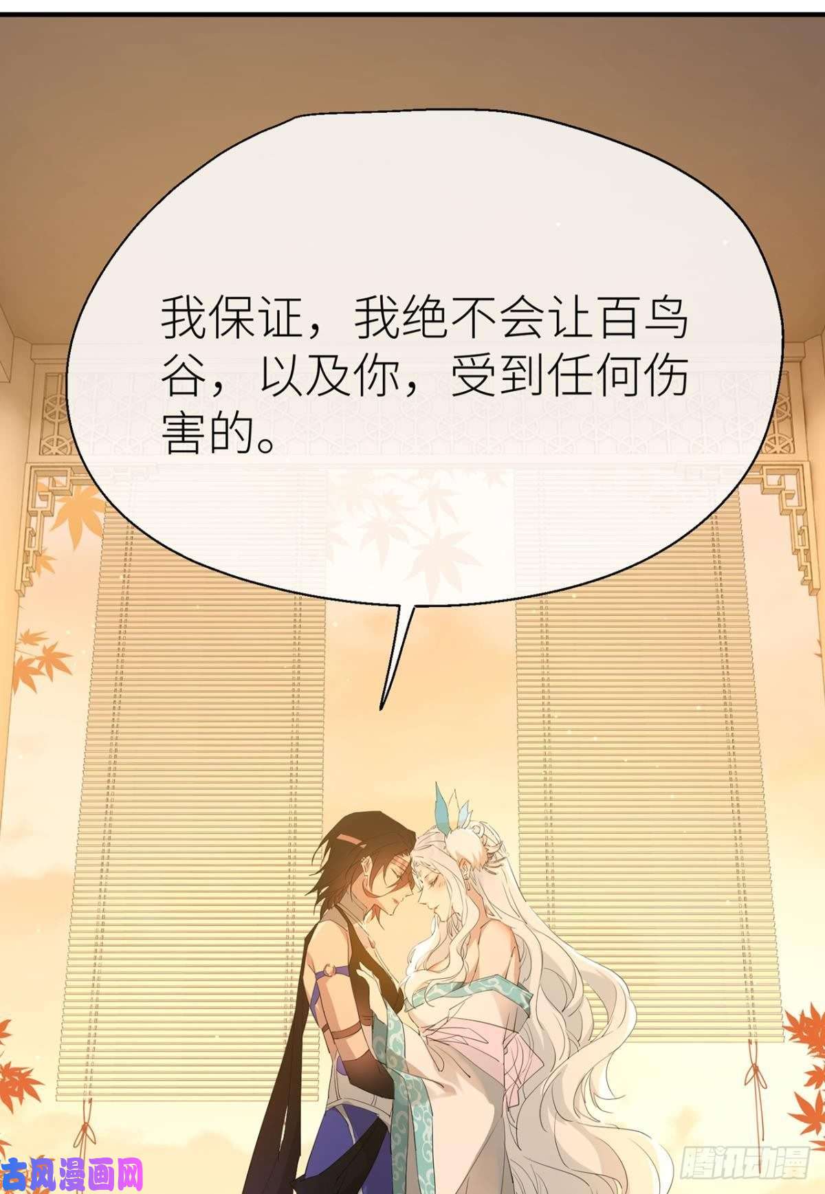以下犯上承诺