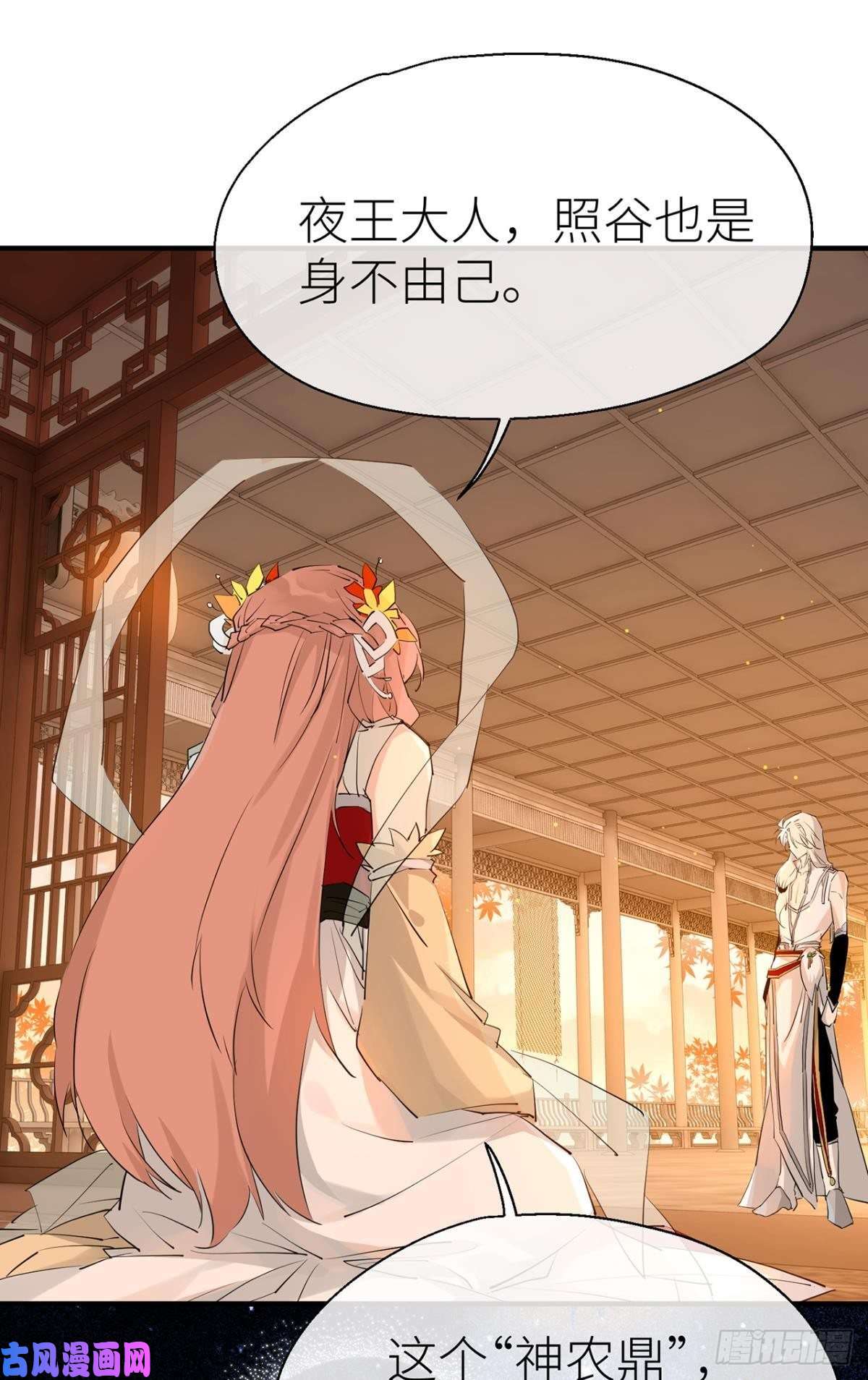 以下犯上承诺
