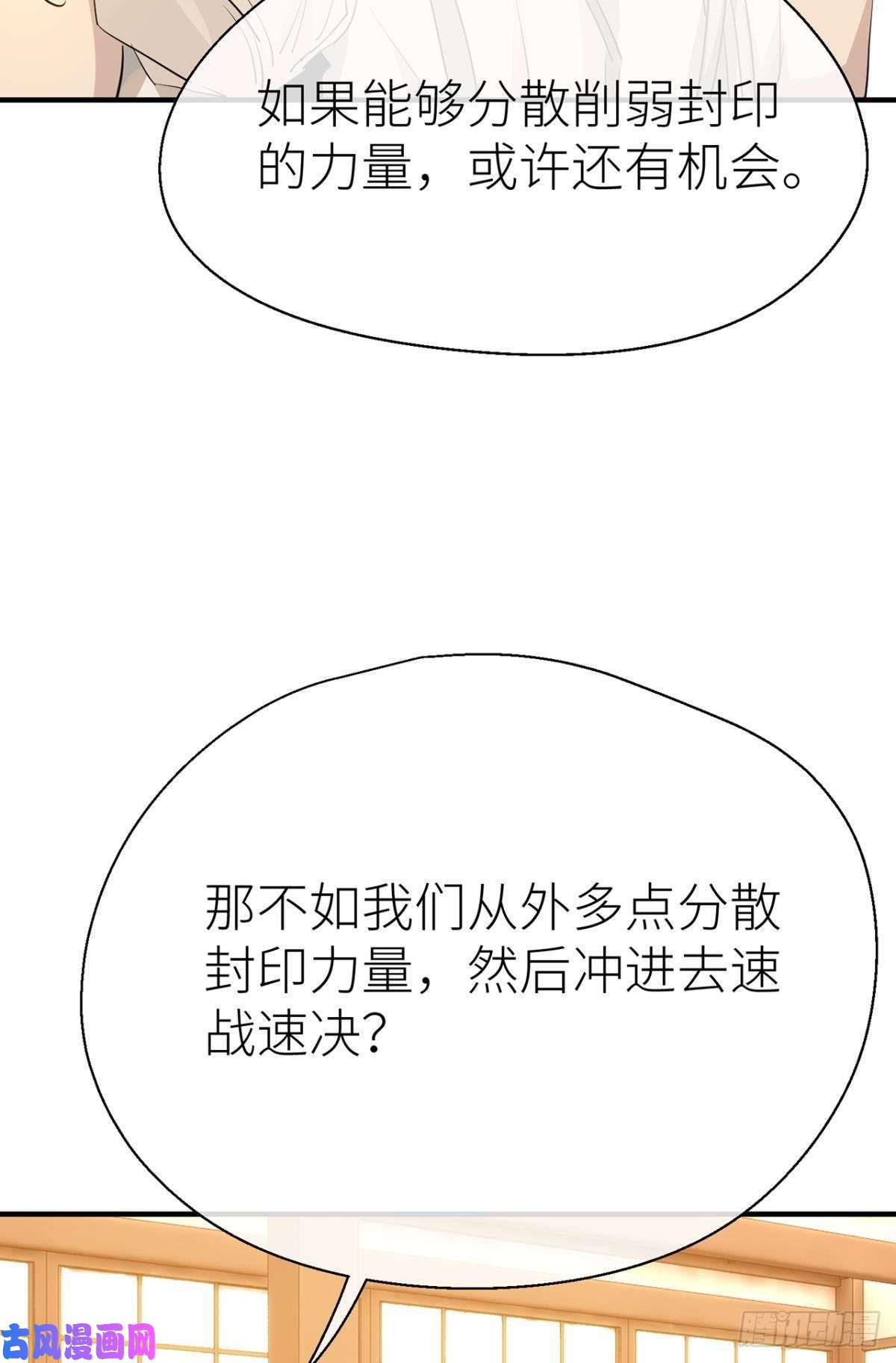 以下犯上承诺