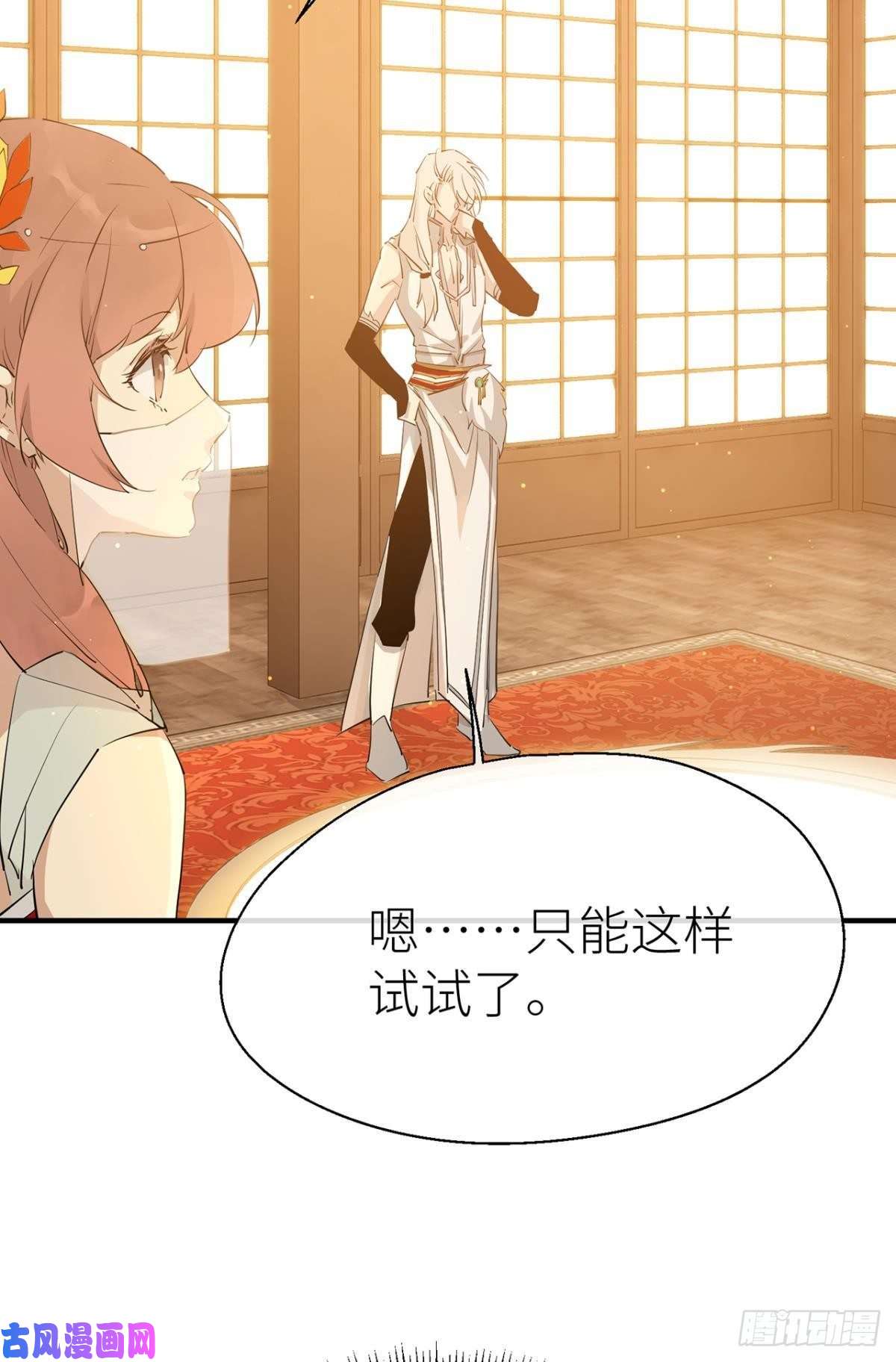以下犯上承诺