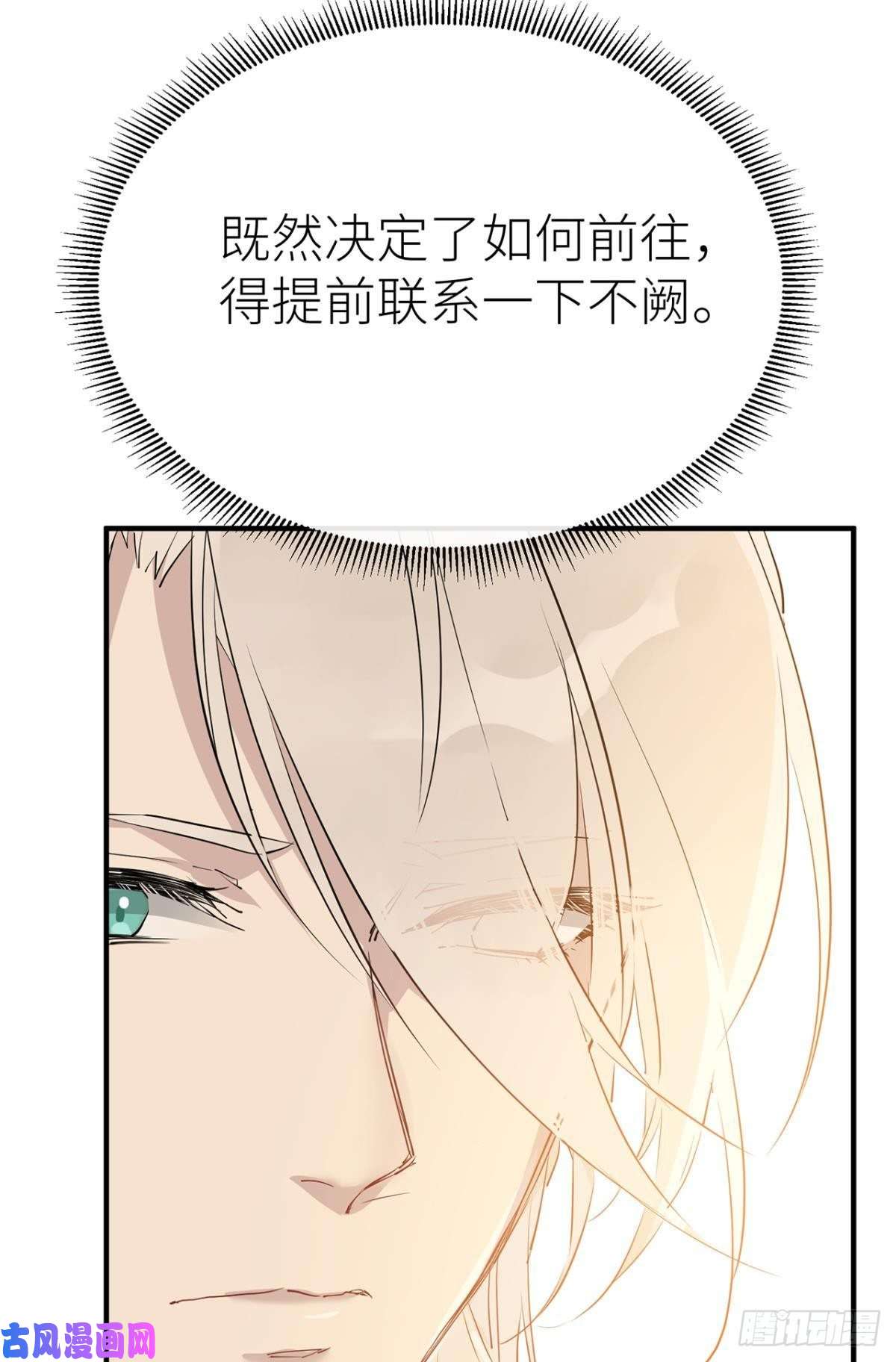 以下犯上承诺