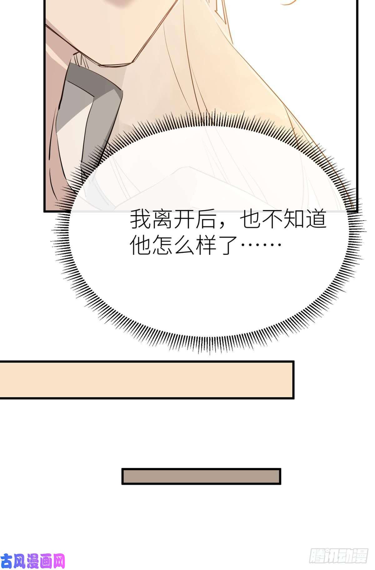 以下犯上承诺