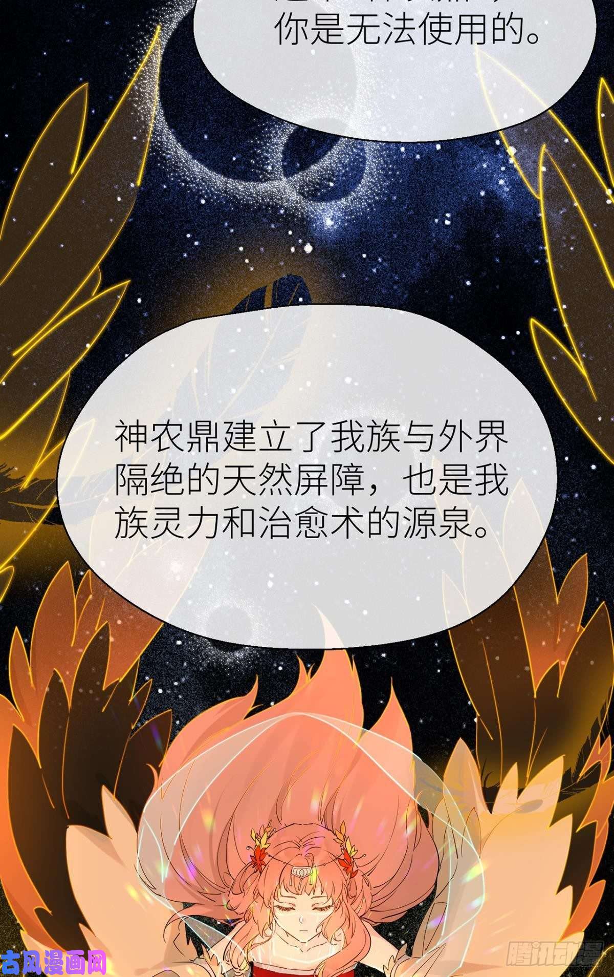 以下犯上承诺
