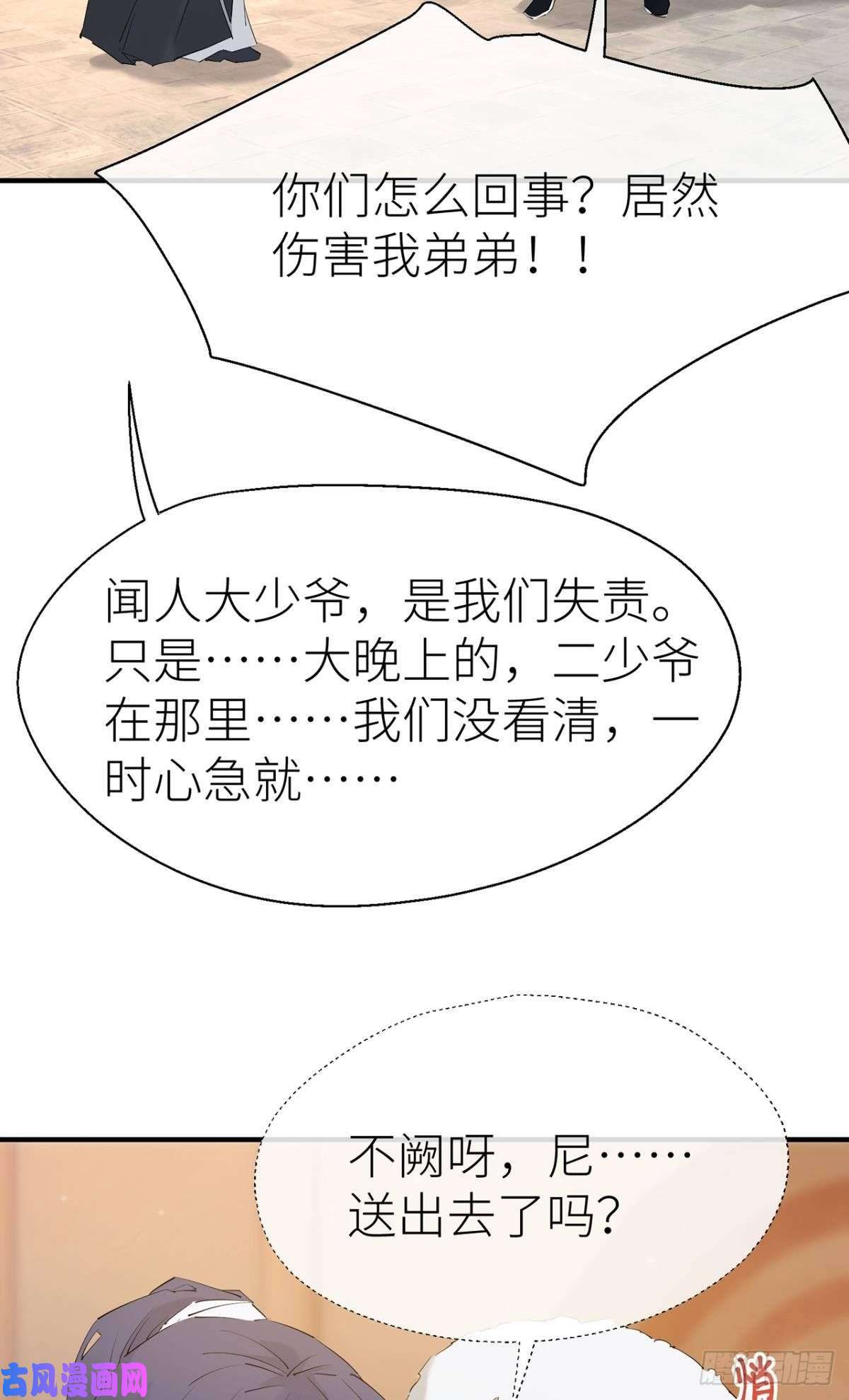 以下犯上承诺