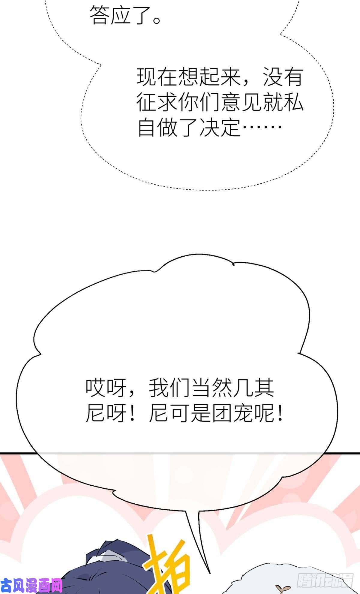 以下犯上承诺