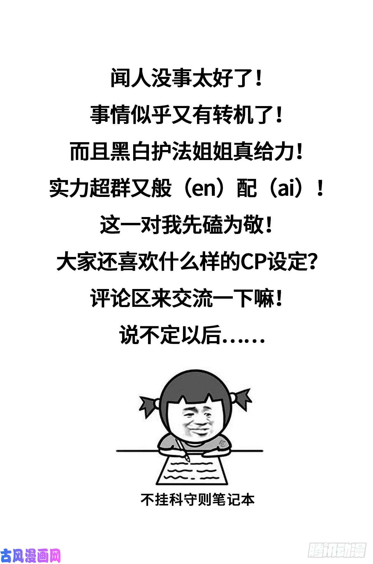 以下犯上承诺