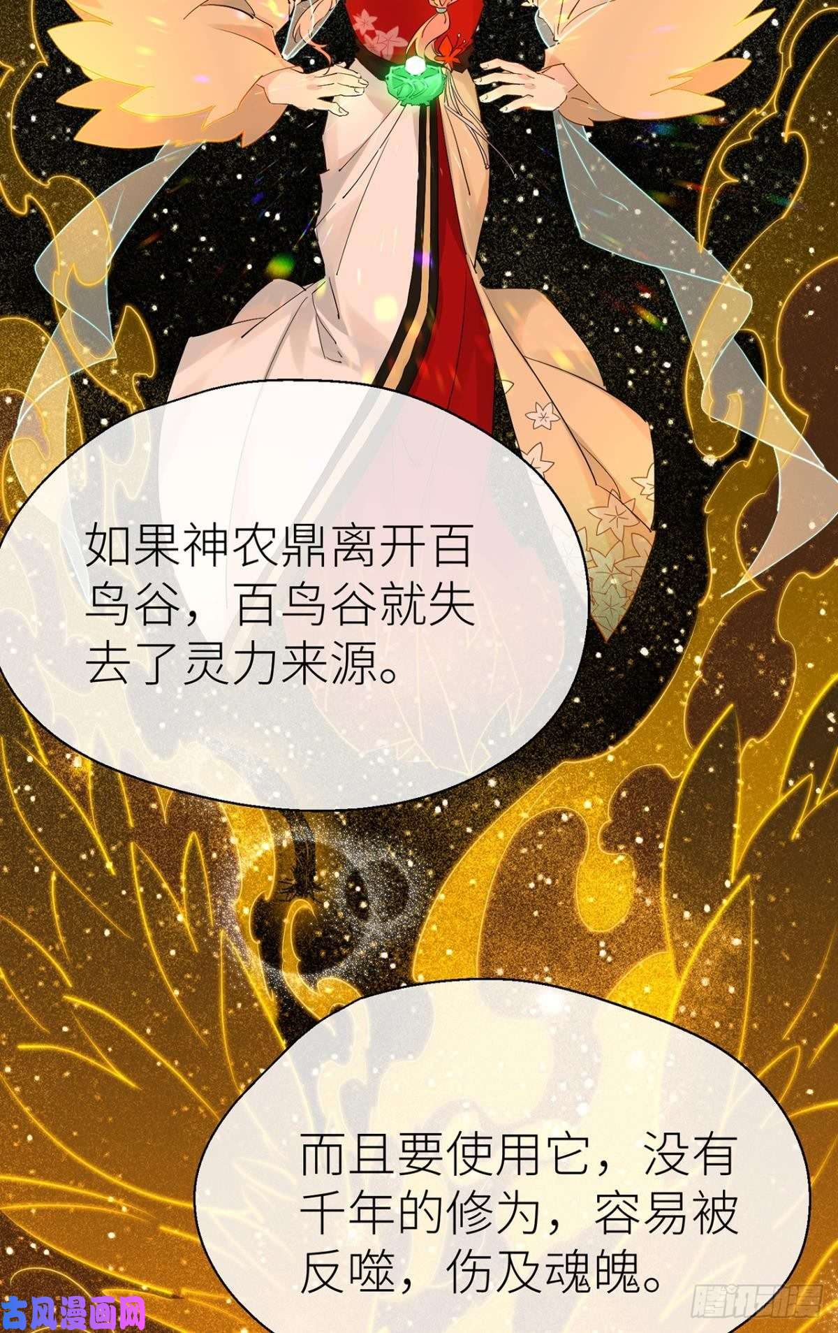 以下犯上承诺