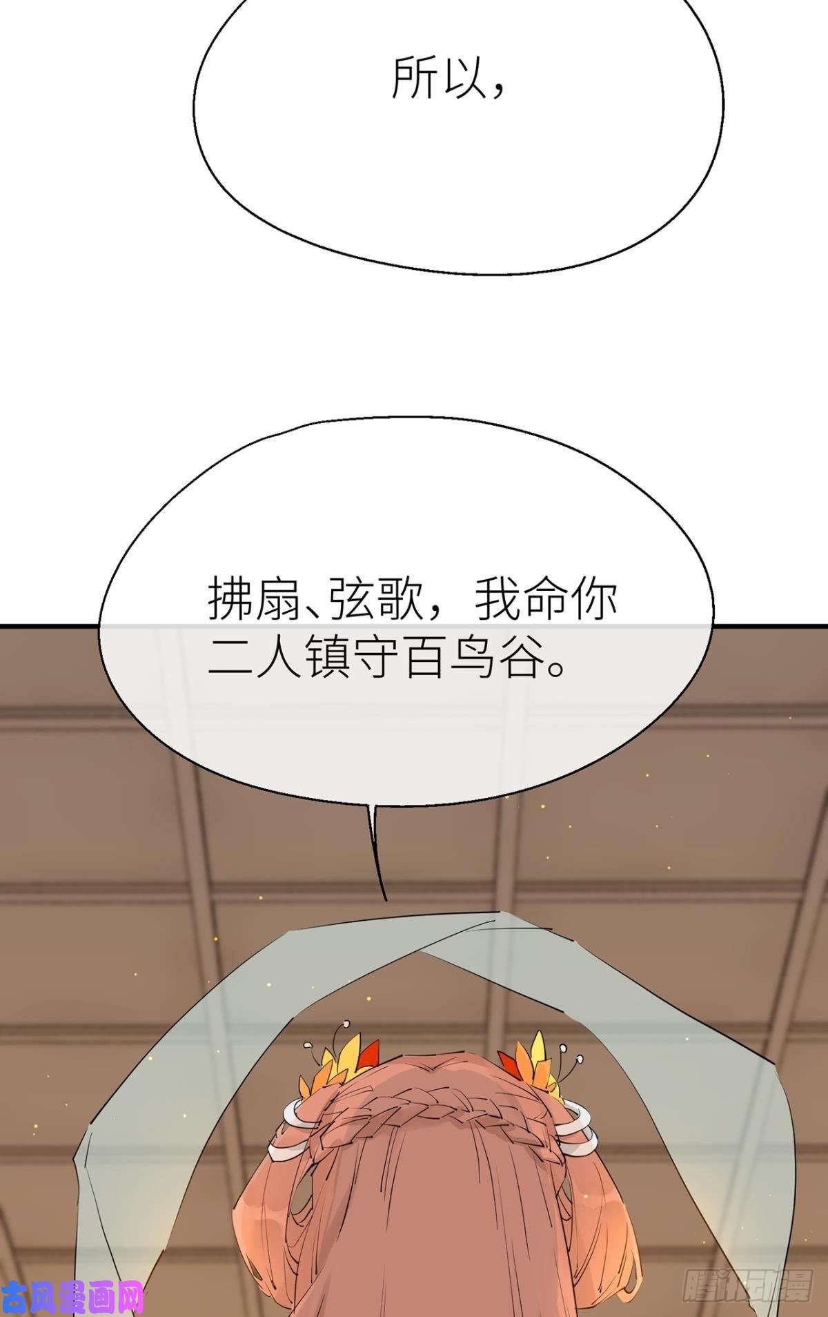 以下犯上承诺