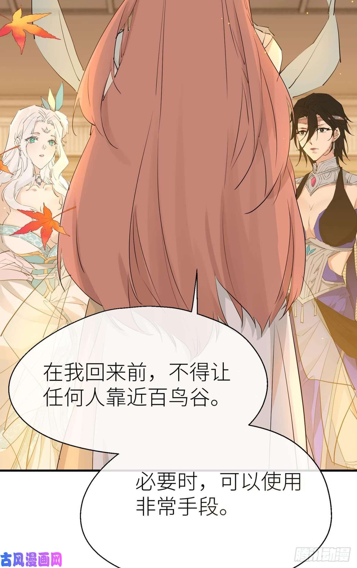 以下犯上承诺
