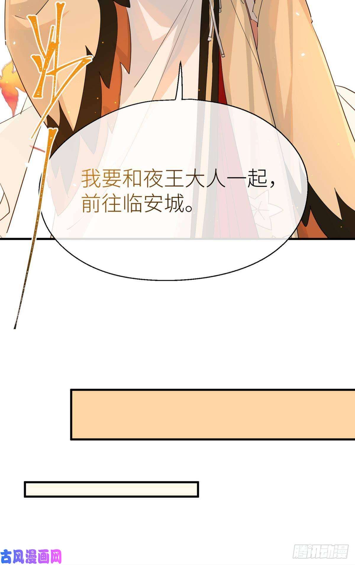 以下犯上承诺