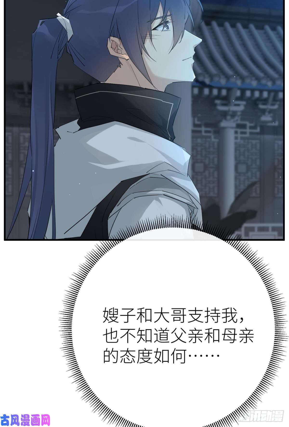 以下犯上大战将至