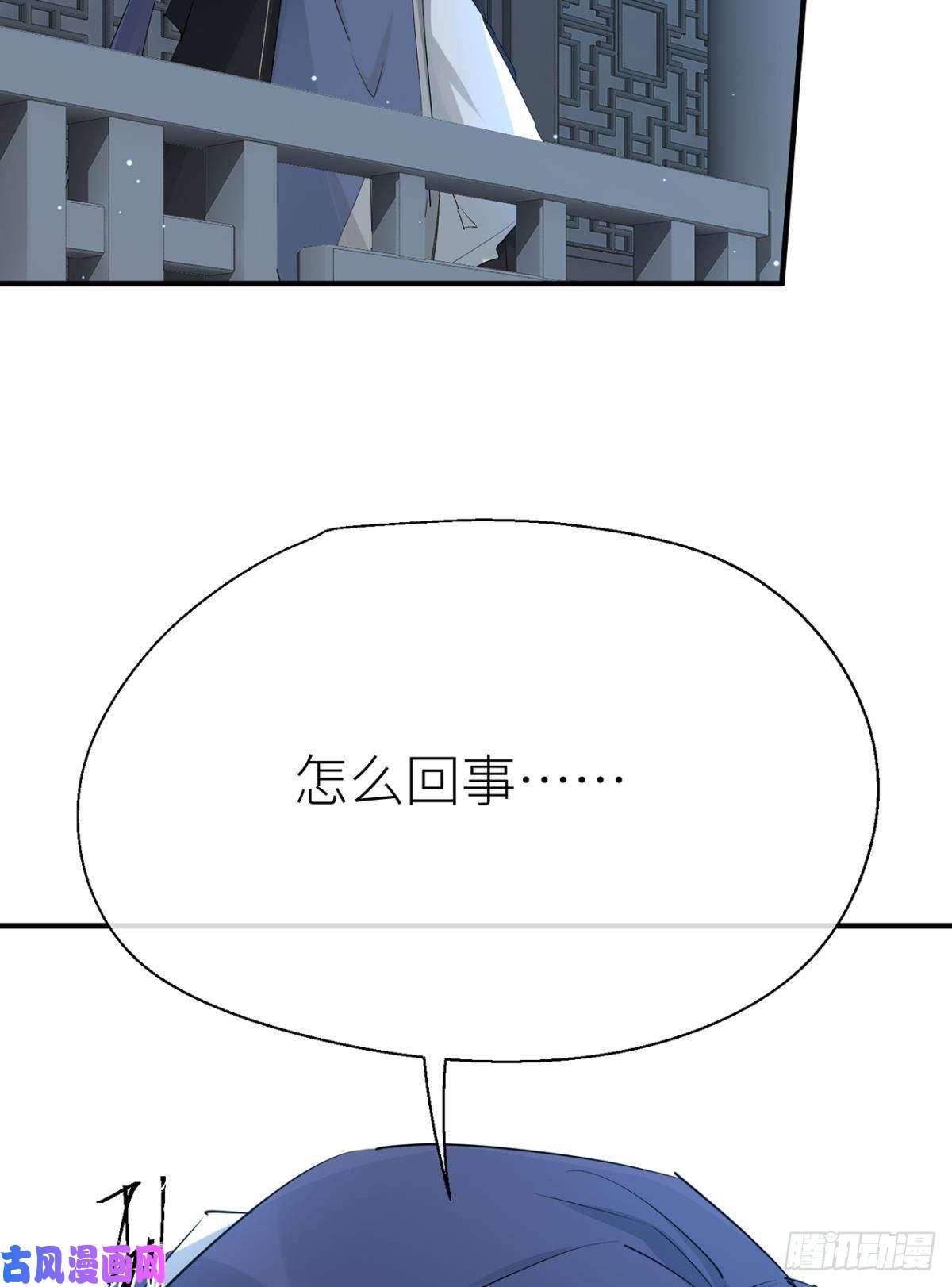 以下犯上大战将至