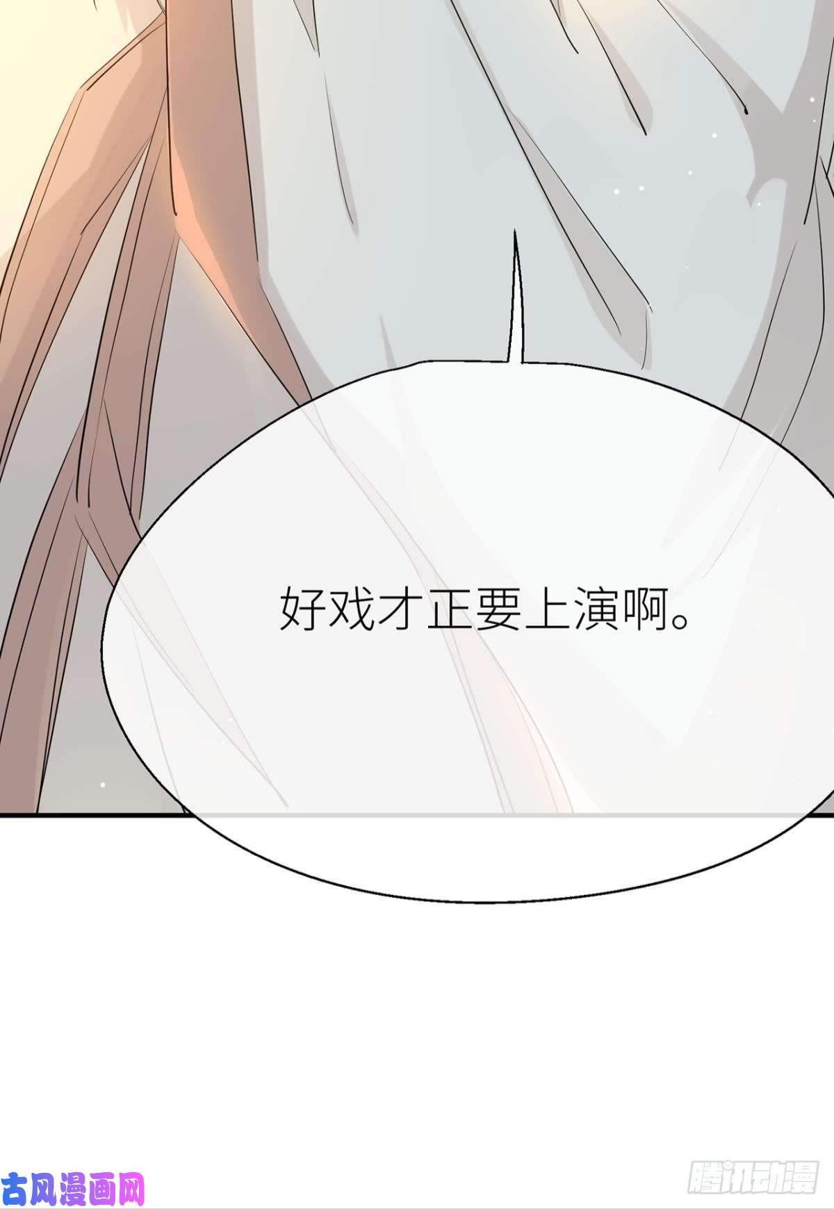 以下犯上大战将至