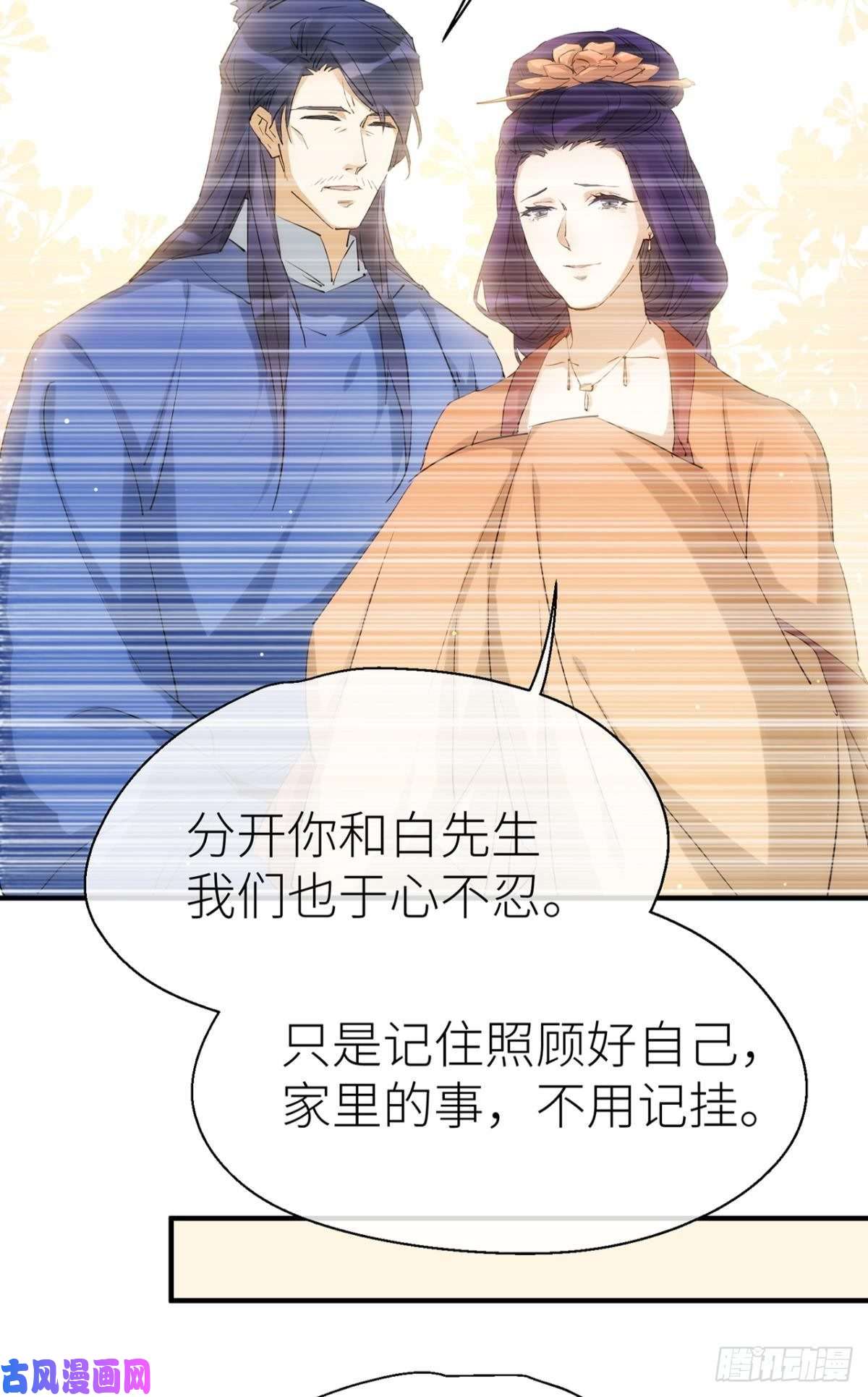 以下犯上他的身份