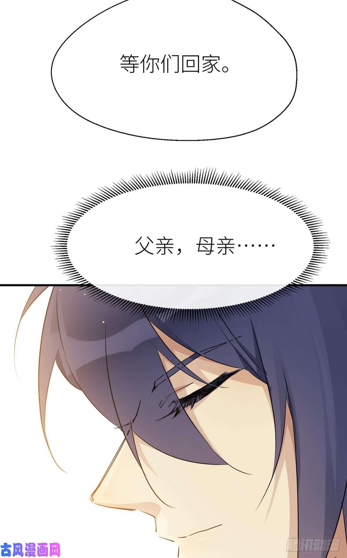 以下犯上他的身份