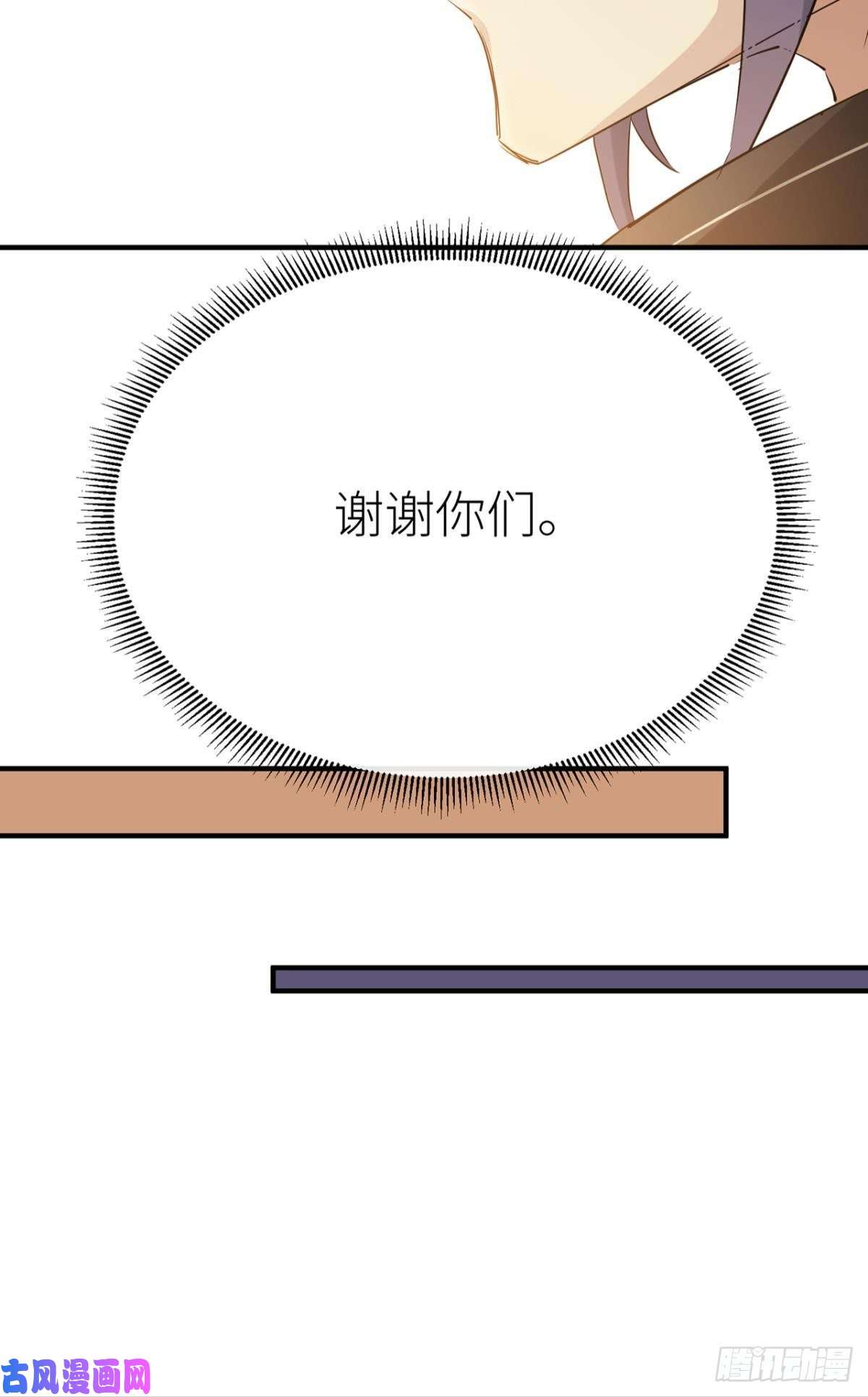 以下犯上他的身份
