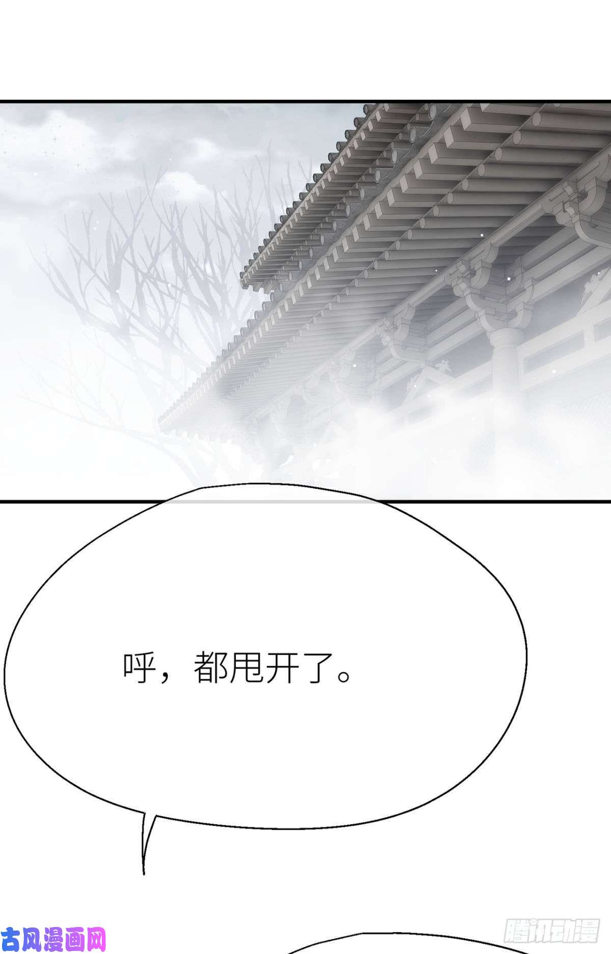 以下犯上他的身份