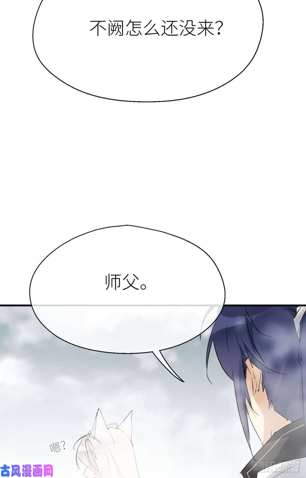 以下犯上他的身份
