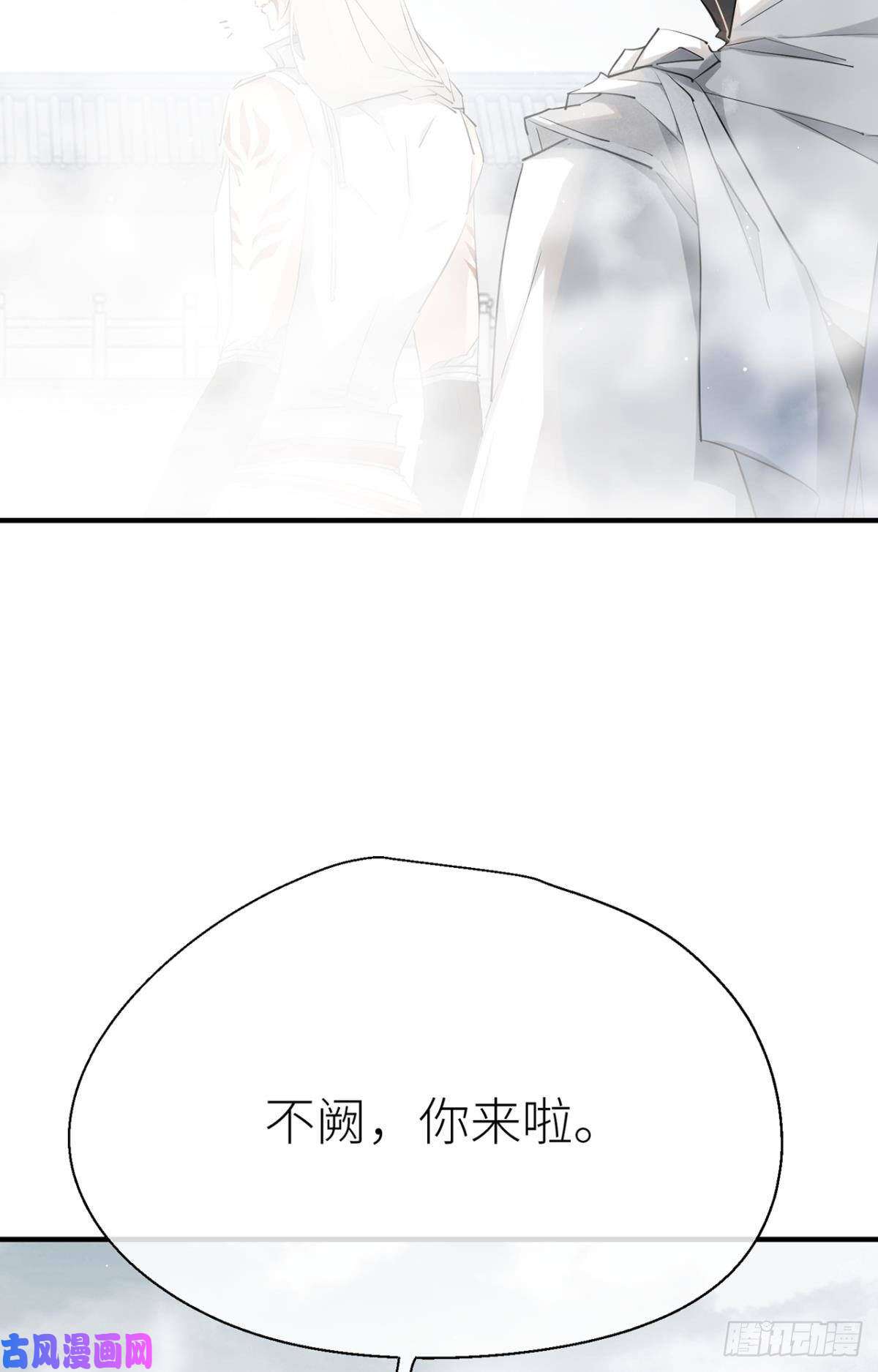 以下犯上他的身份