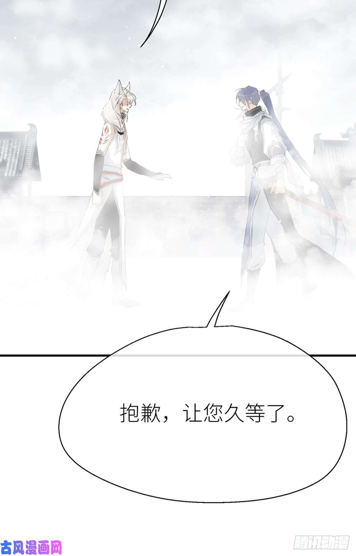 以下犯上他的身份