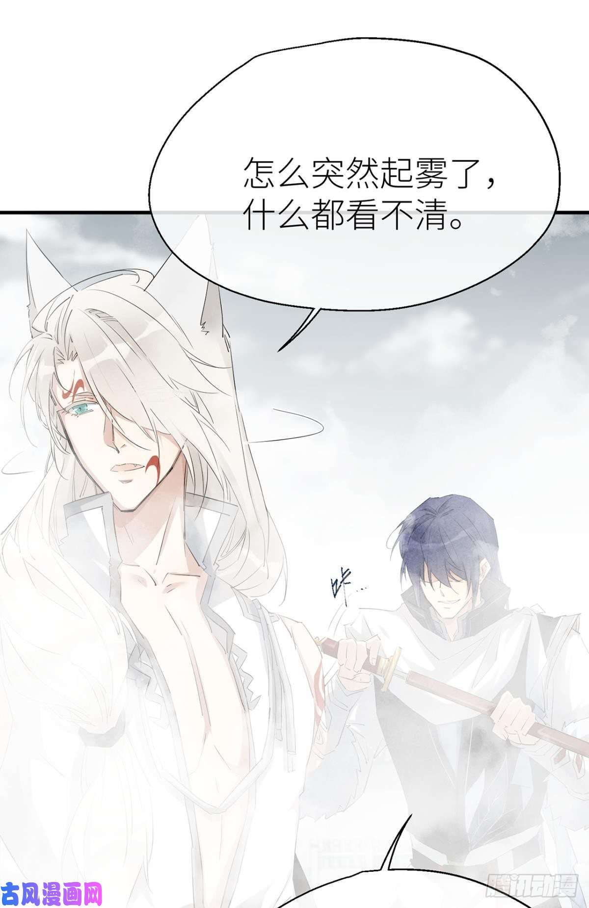 以下犯上他的身份