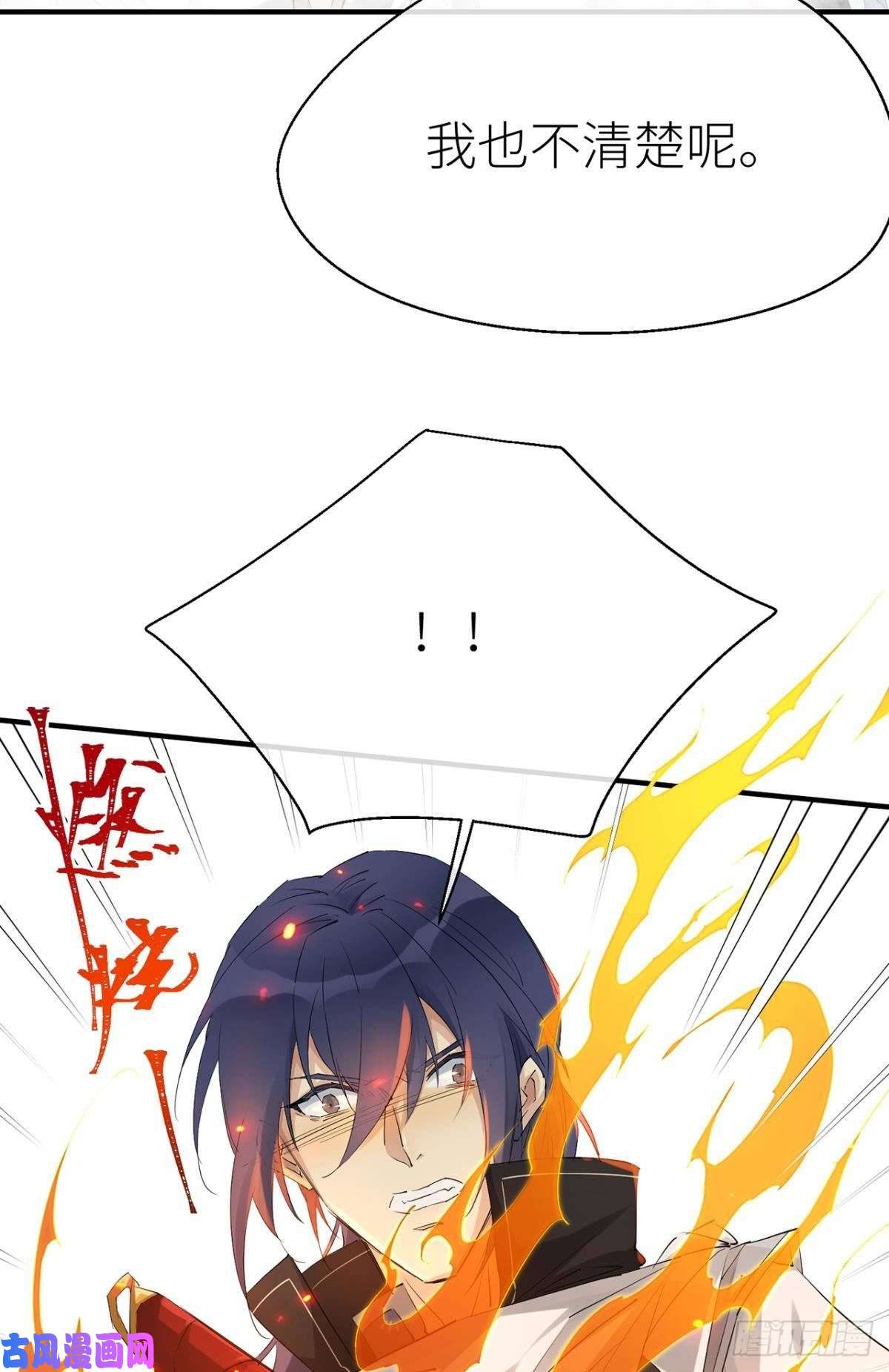 以下犯上他的身份
