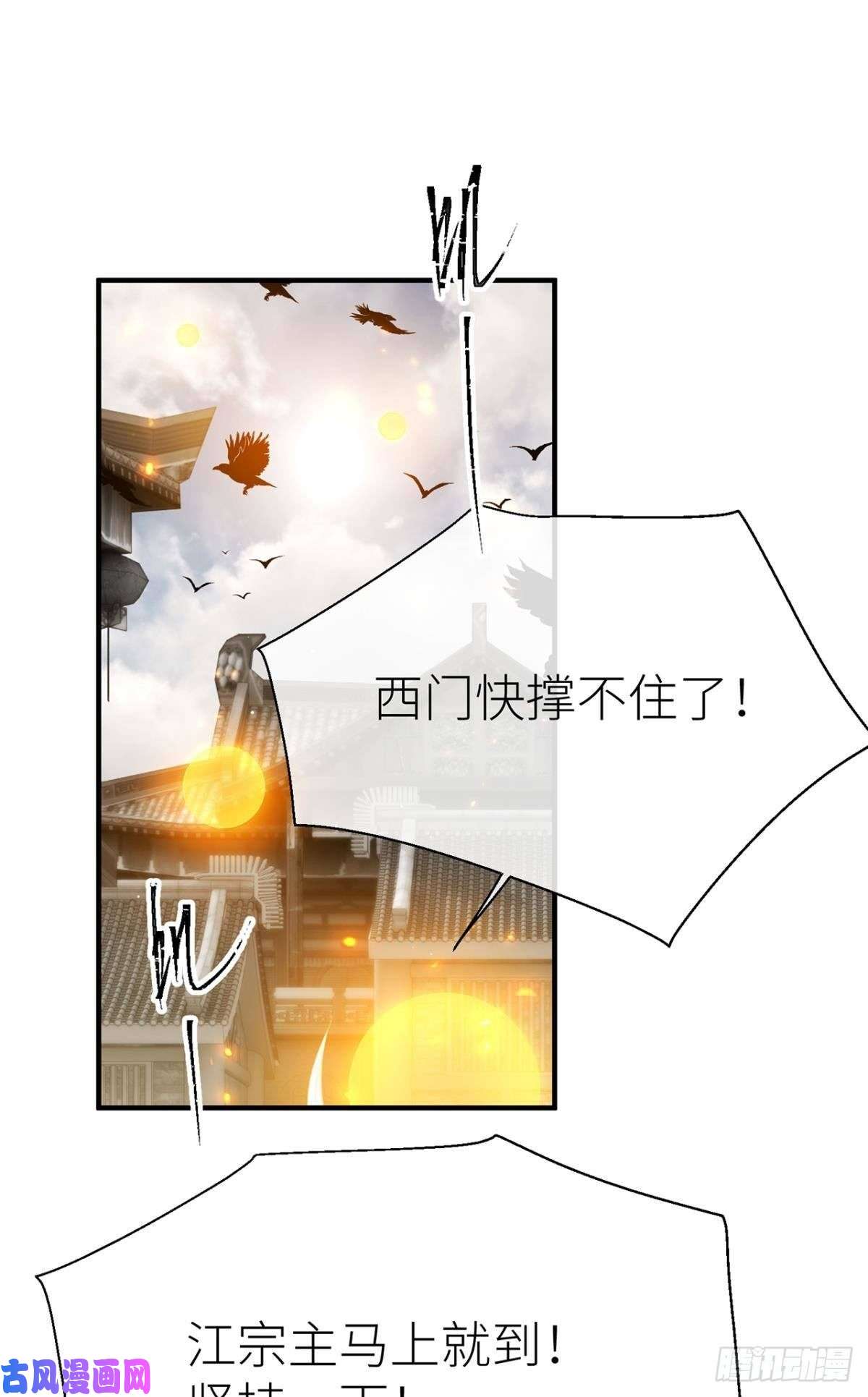 以下犯上他的身份