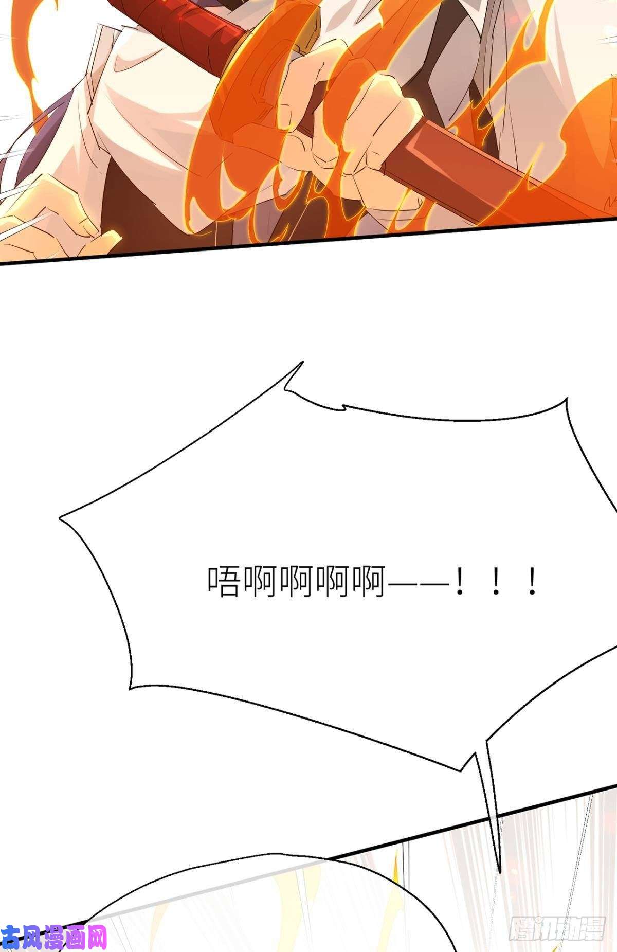 以下犯上他的身份