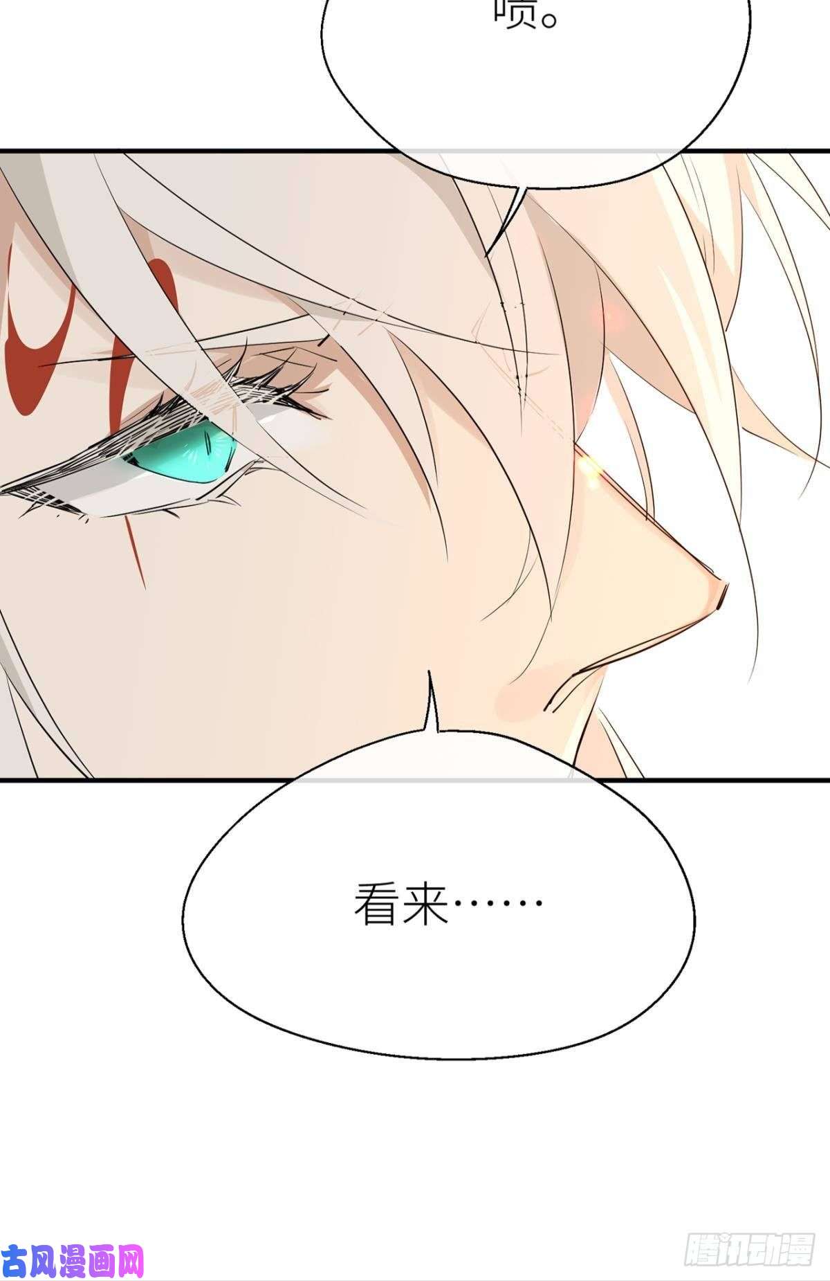 以下犯上他的身份