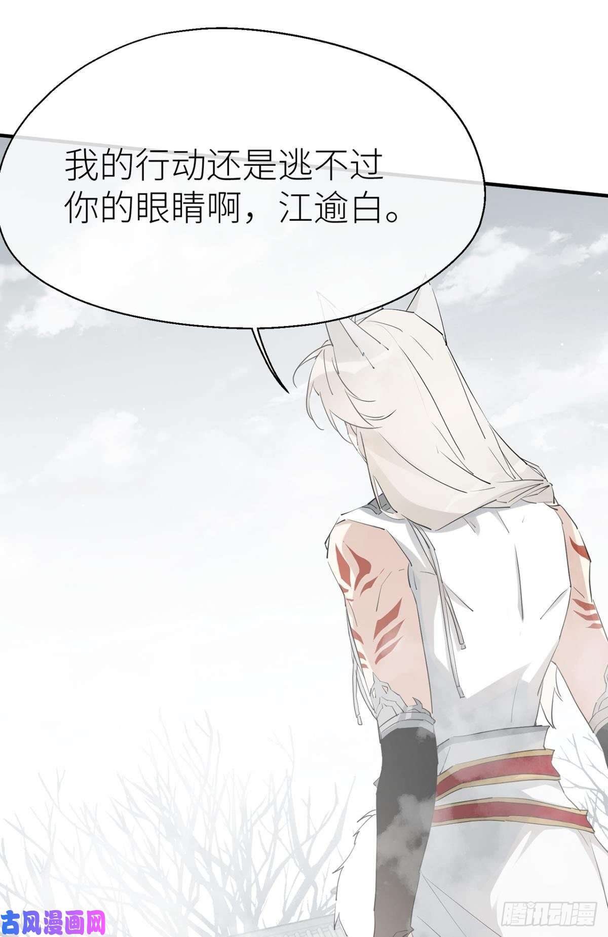 以下犯上他的身份
