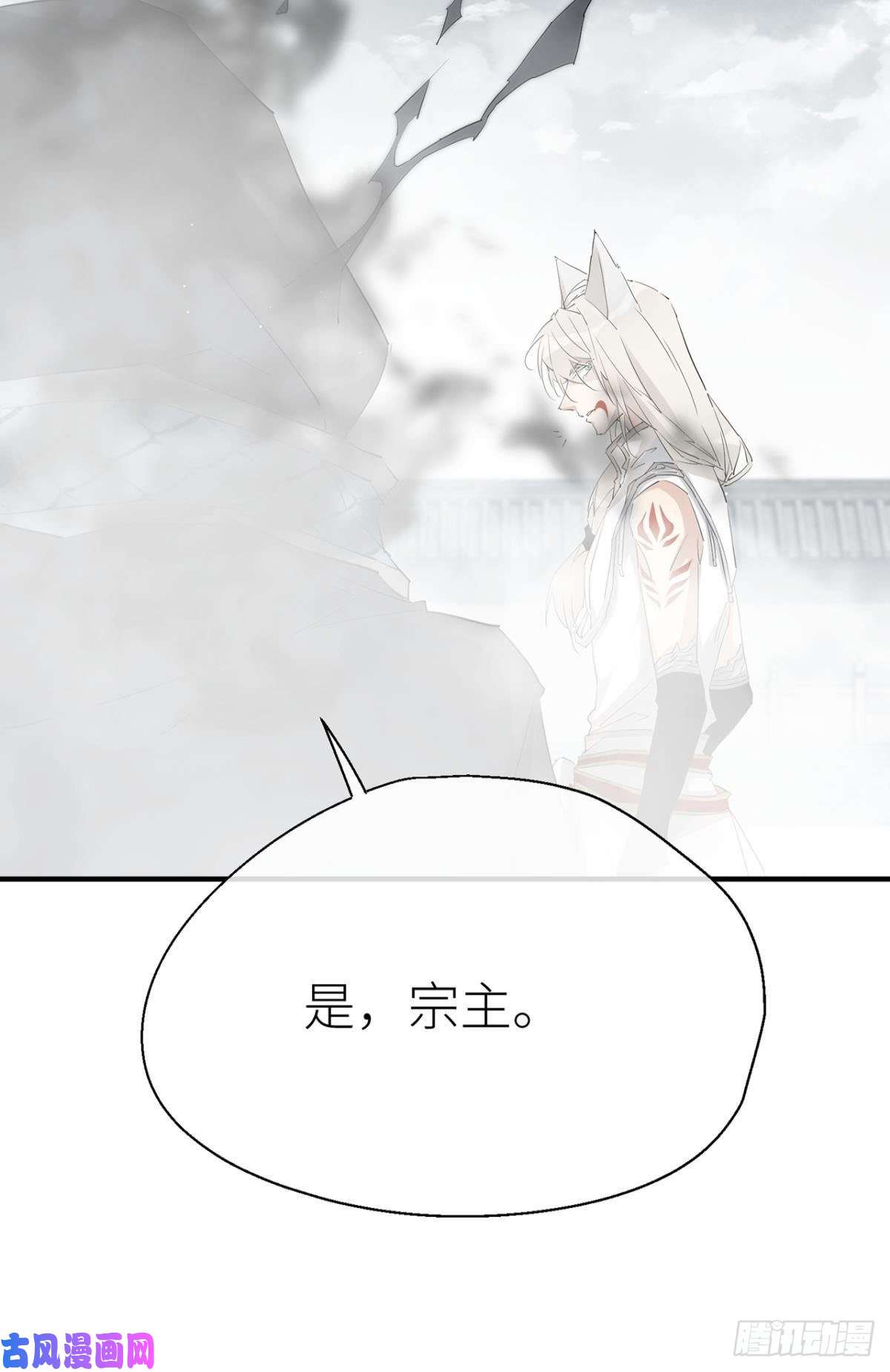 以下犯上他的身份