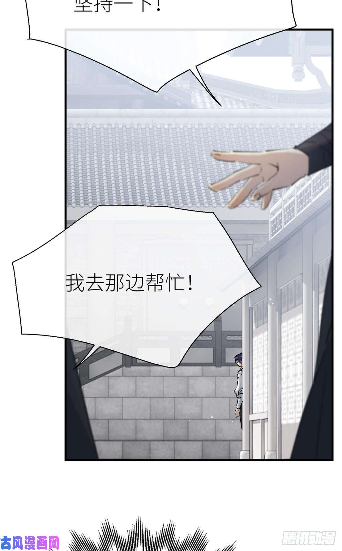 以下犯上他的身份