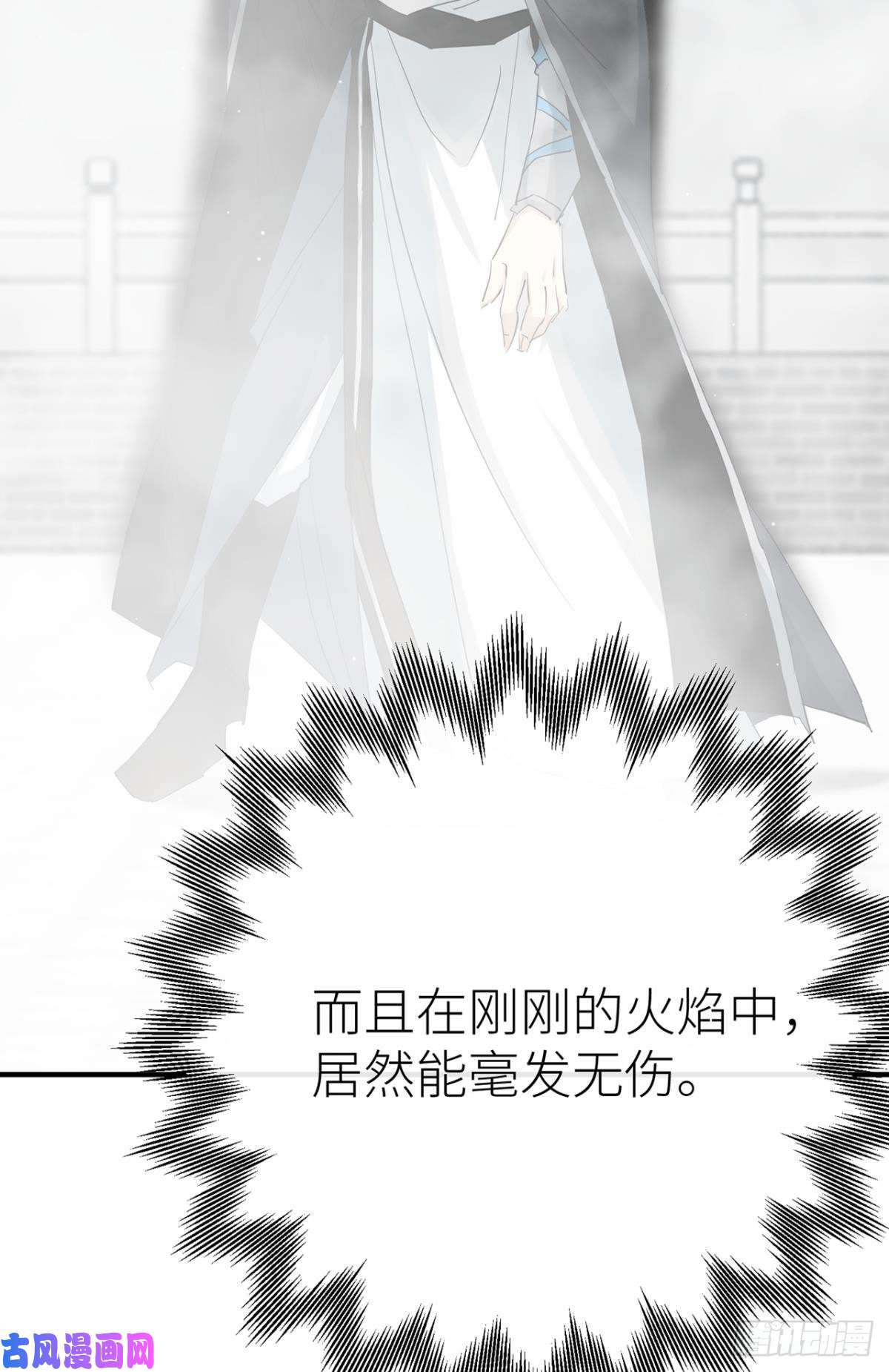 以下犯上他的身份