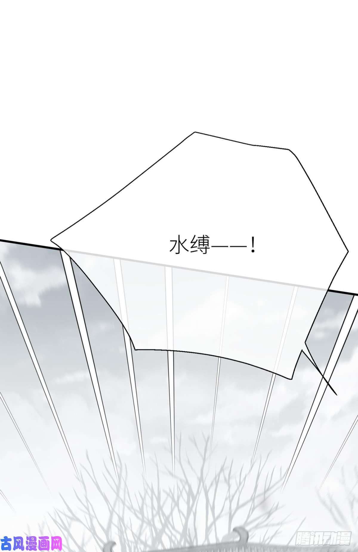 以下犯上他的身份