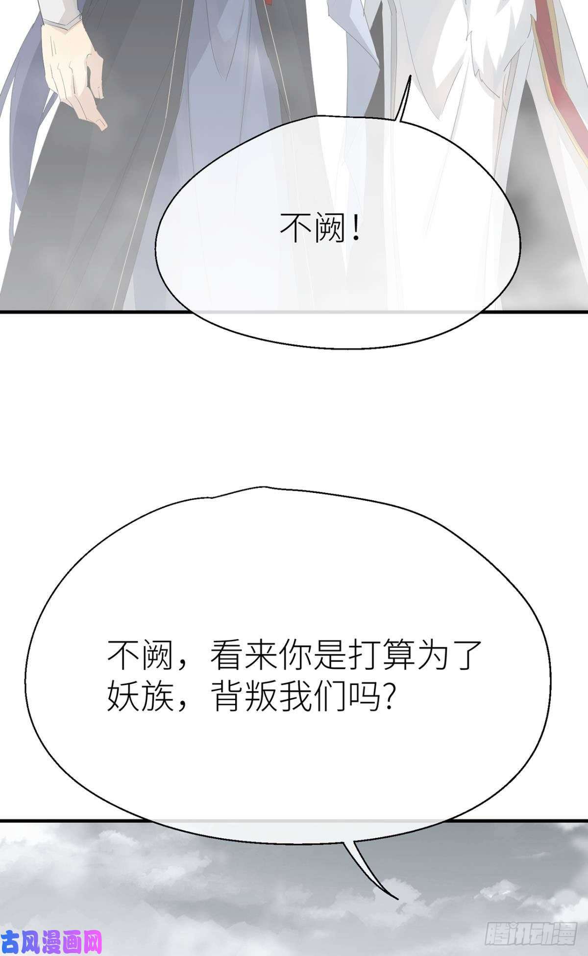 以下犯上他的身份