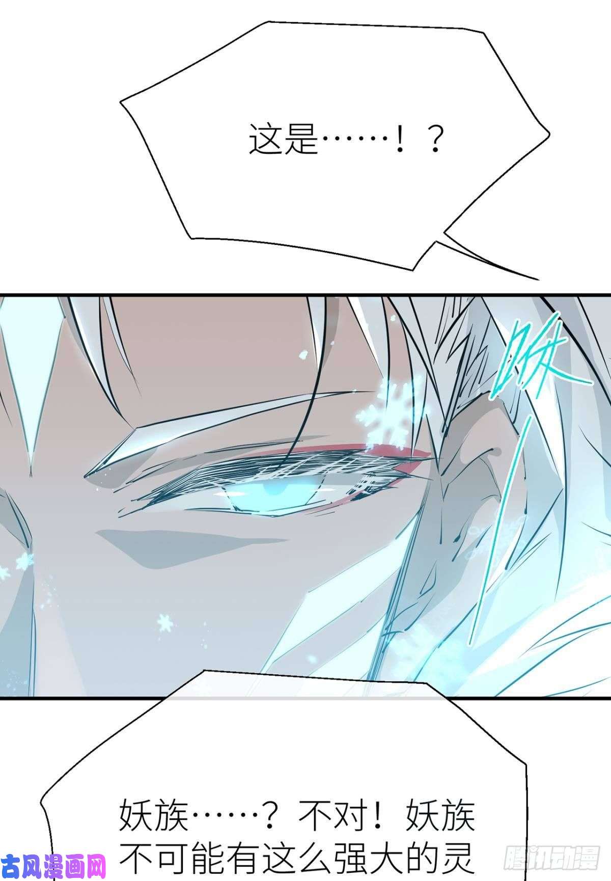 以下犯上他的身份