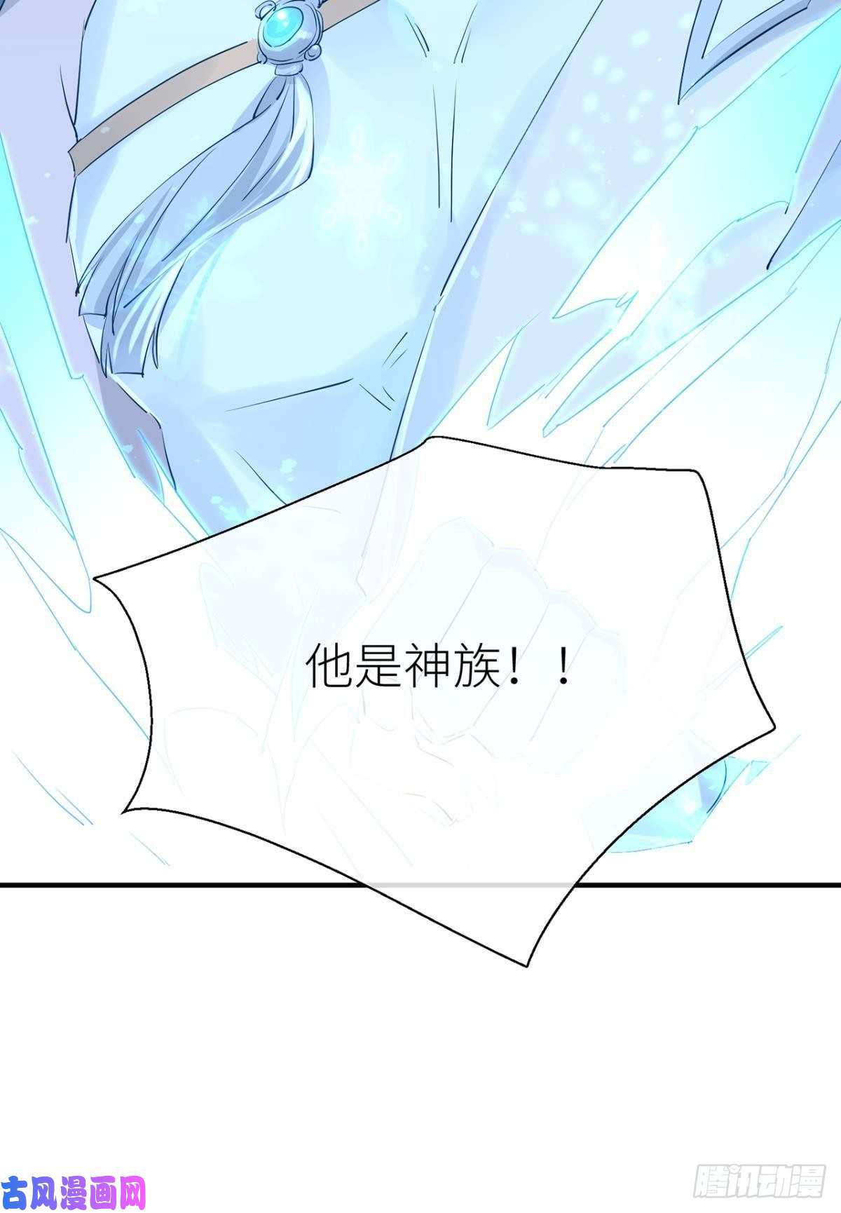以下犯上他的身份
